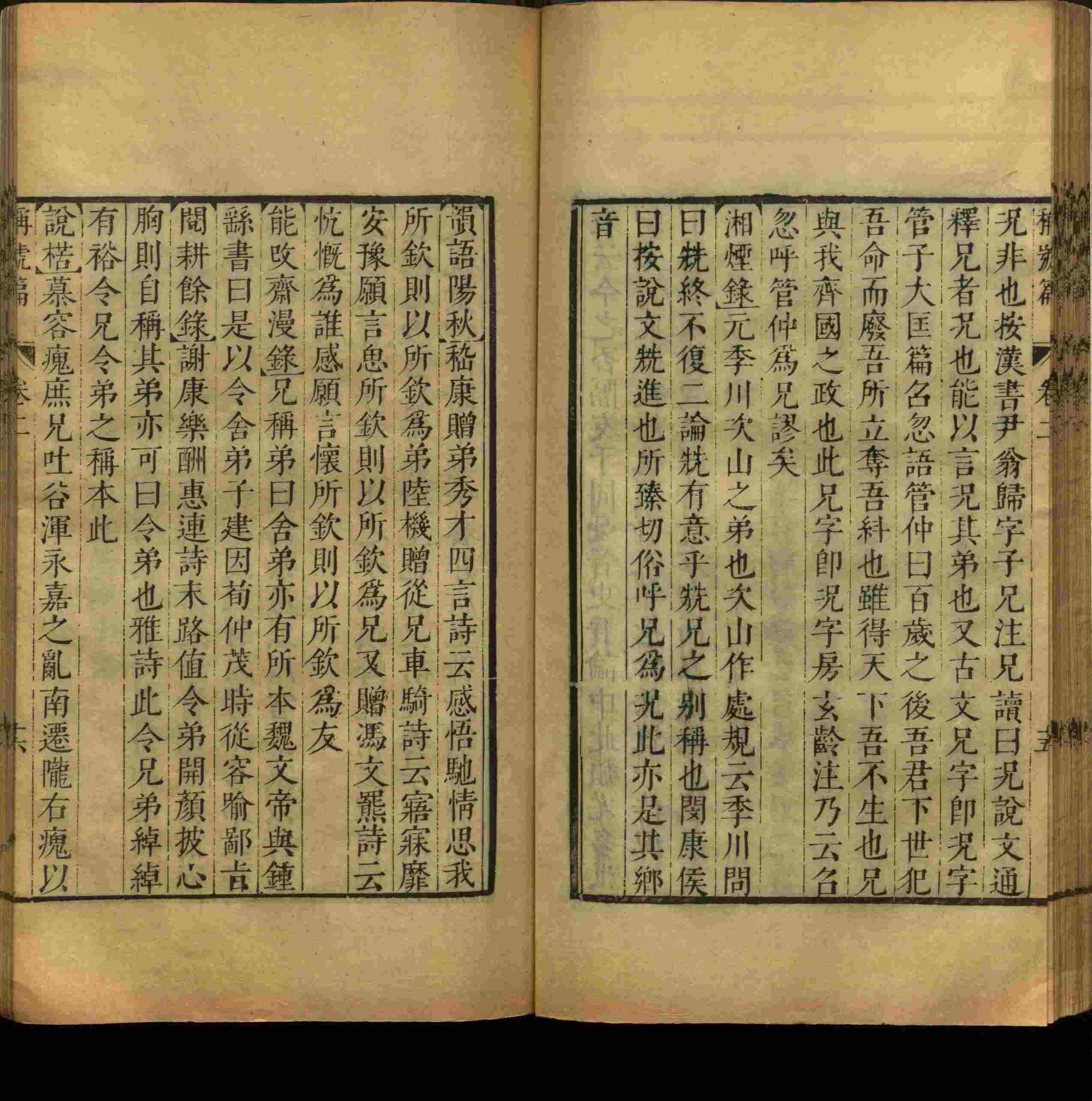 语文老师推荐的小学二年级练字字帖打印版是什么字帖啊