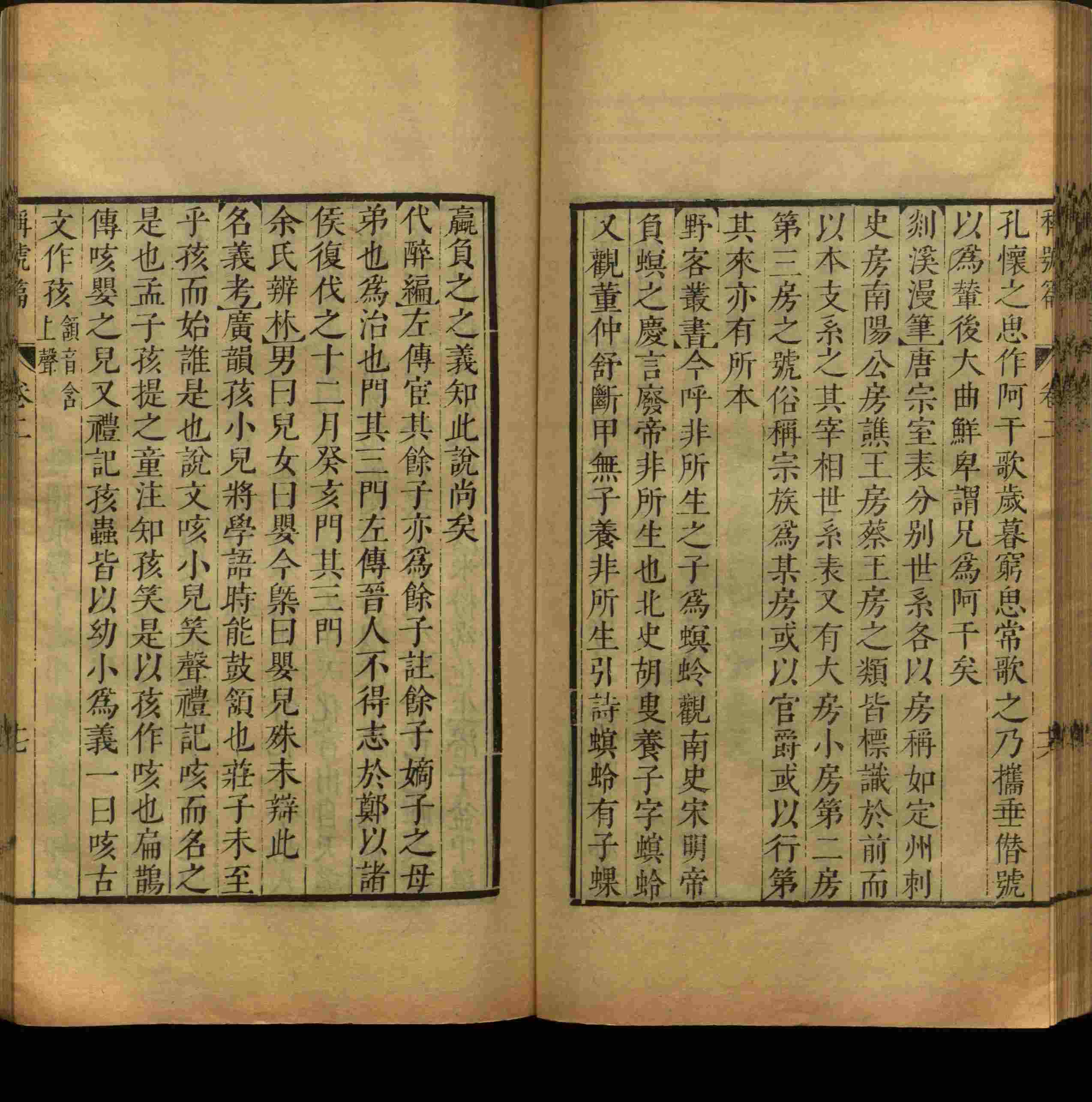 语文老师推荐的小学二年级练字字帖打印版是什么字帖啊