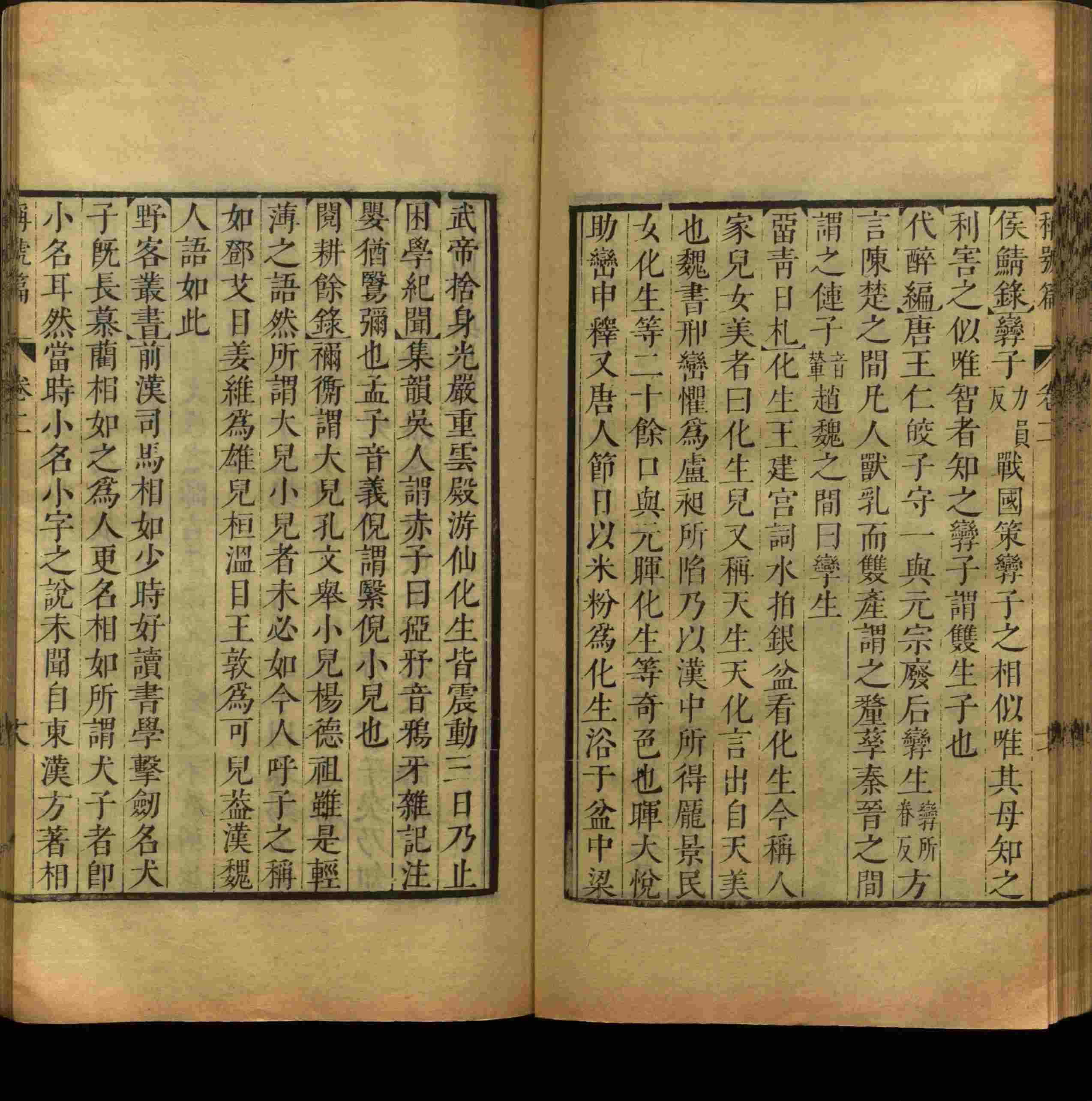 语文老师推荐的小学二年级练字字帖打印版是什么字帖啊