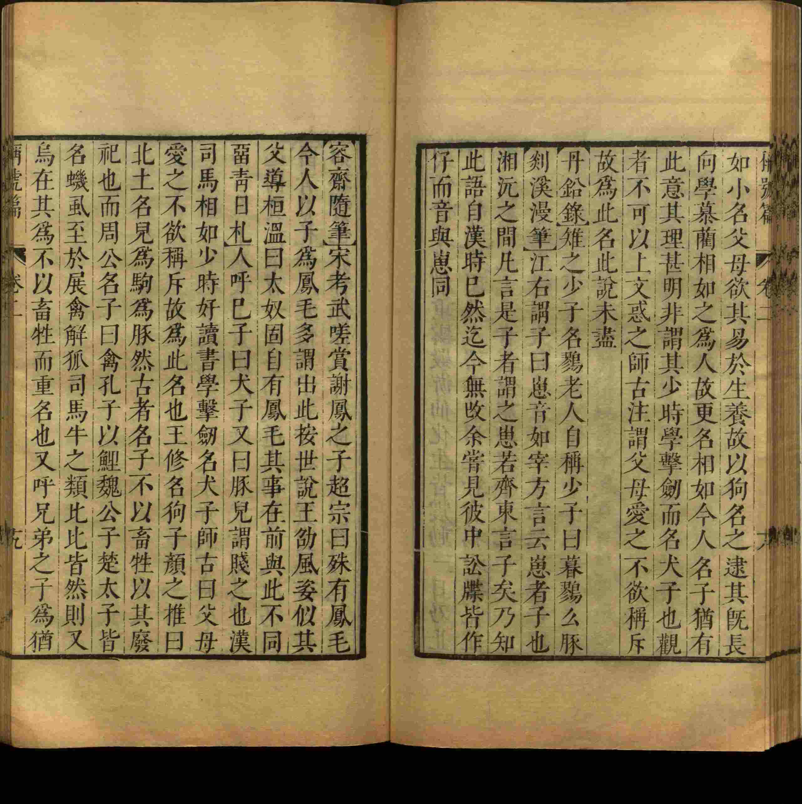 语文老师推荐的小学二年级练字字帖打印版是什么字帖啊