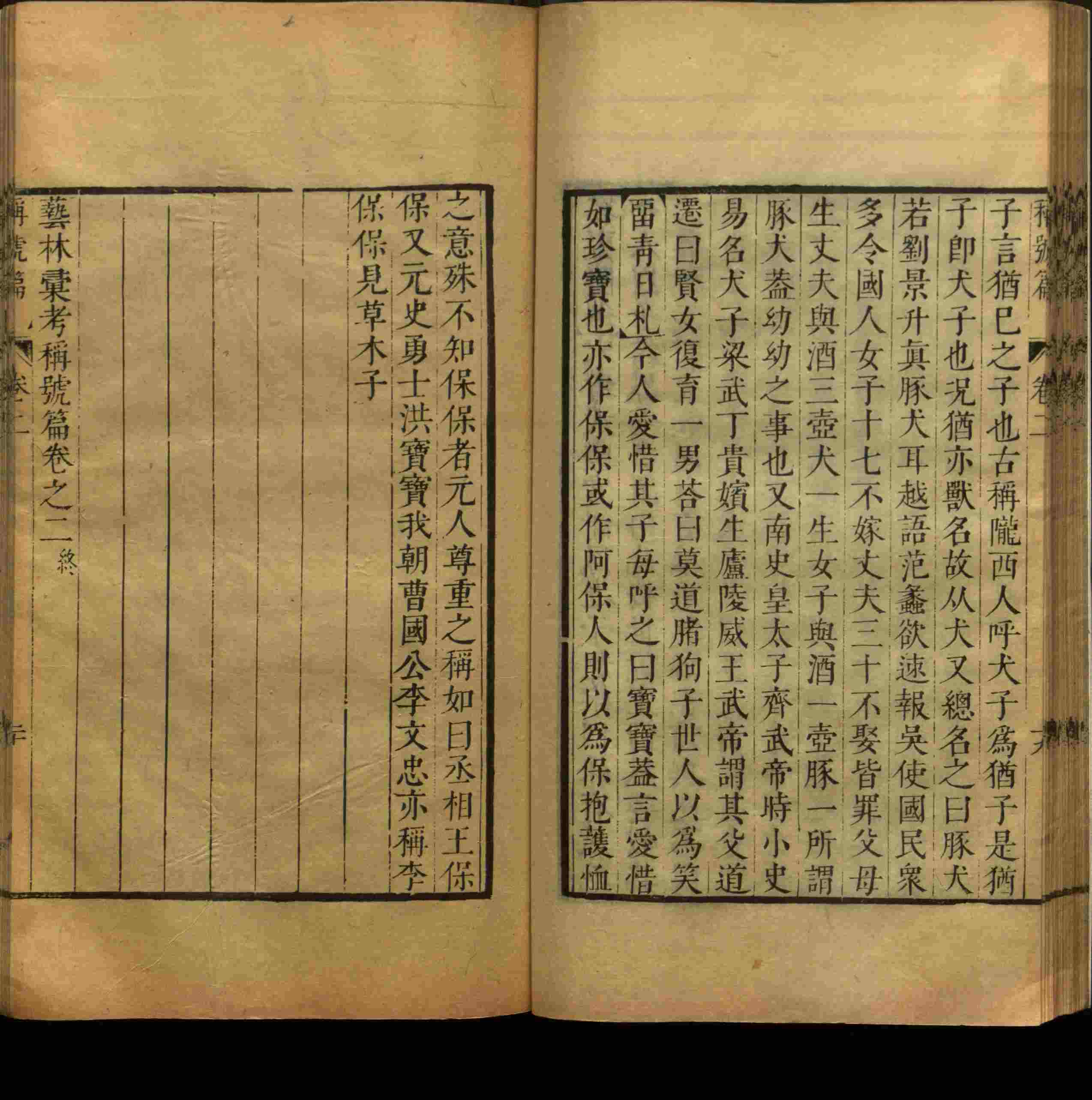 语文老师推荐的小学二年级练字字帖打印版是什么字帖啊