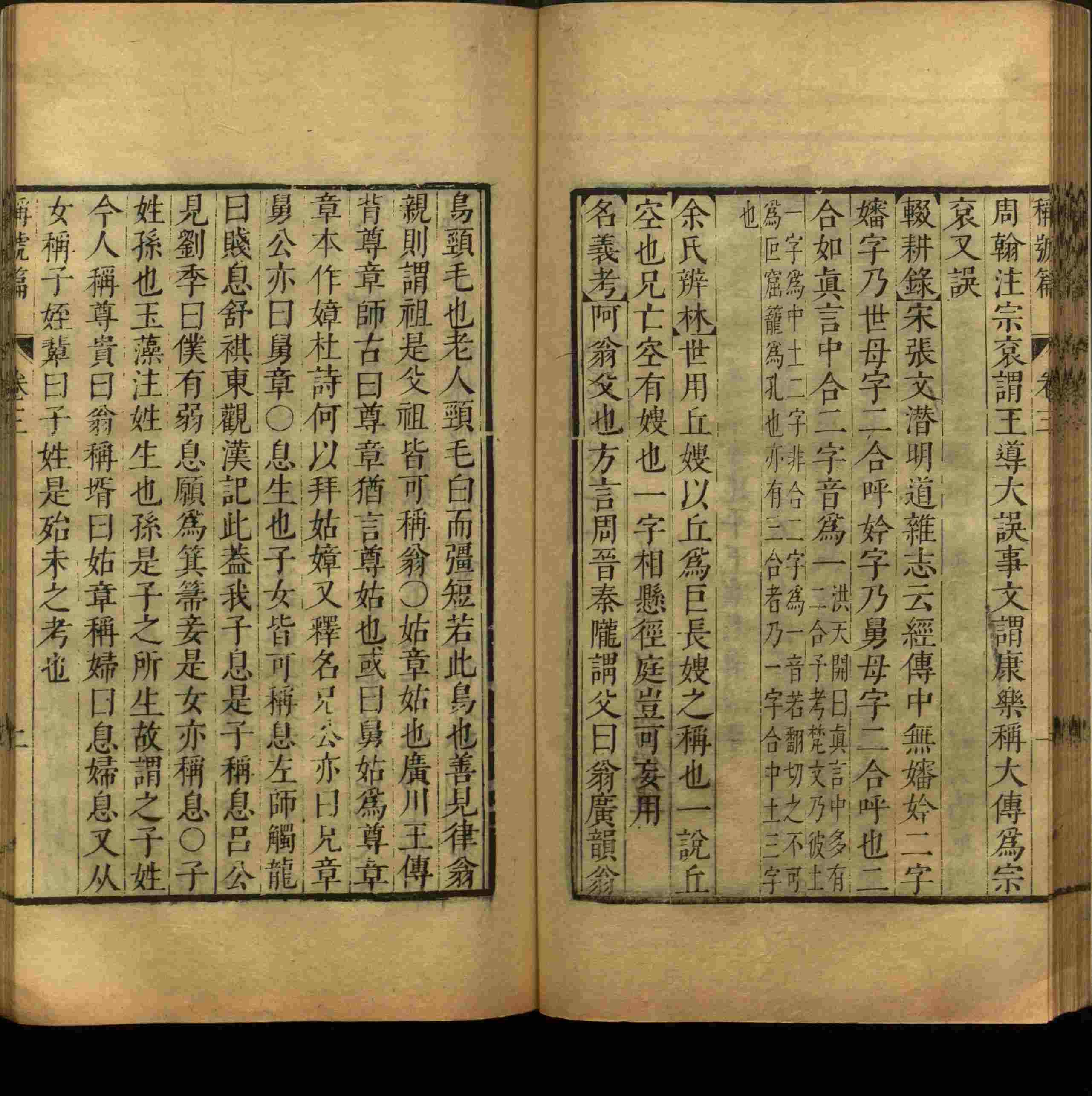 语文老师推荐的小学语文字帖下载是什么字帖啊