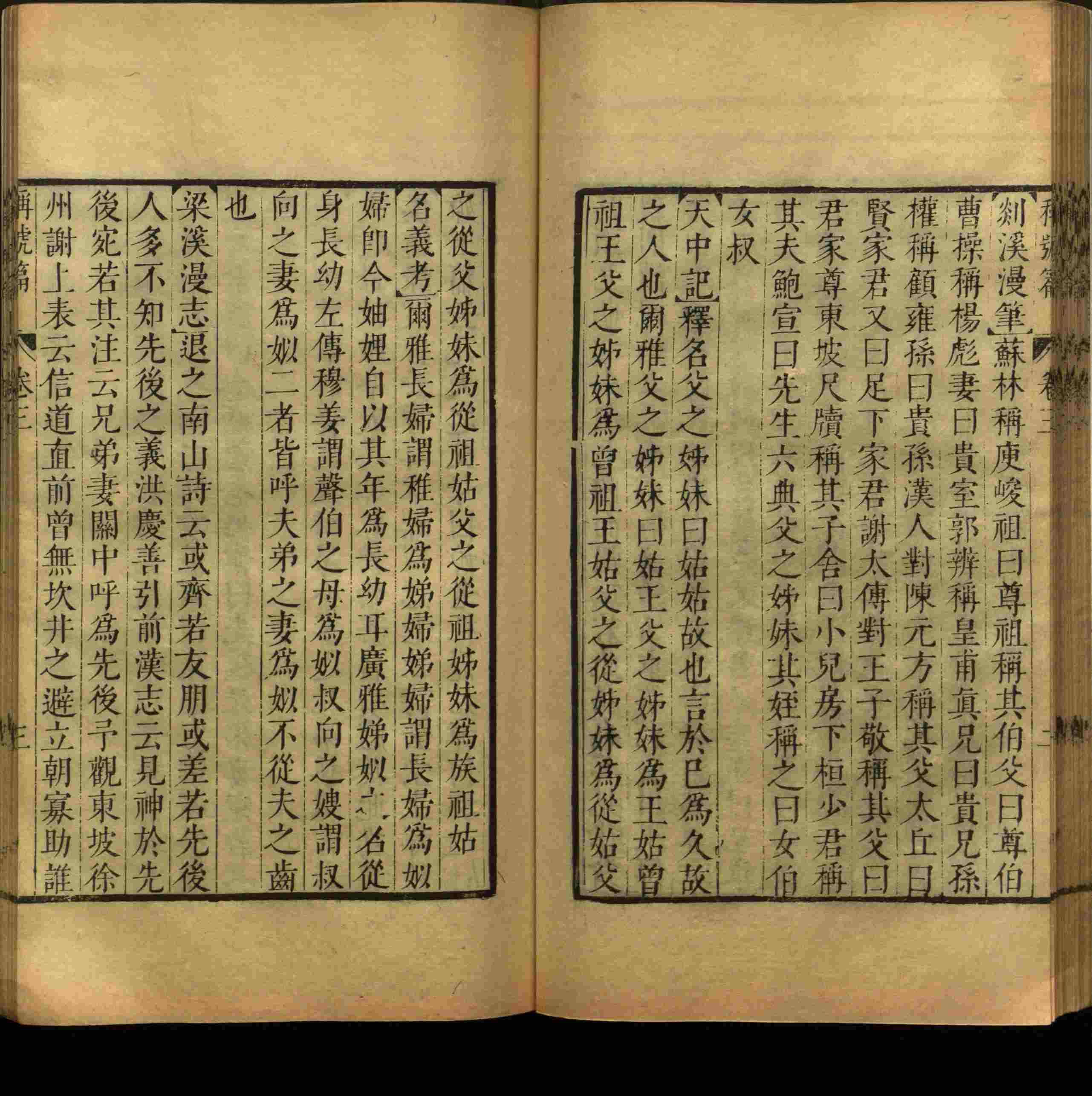 语文老师推荐的小学语文字帖下载是什么字帖啊