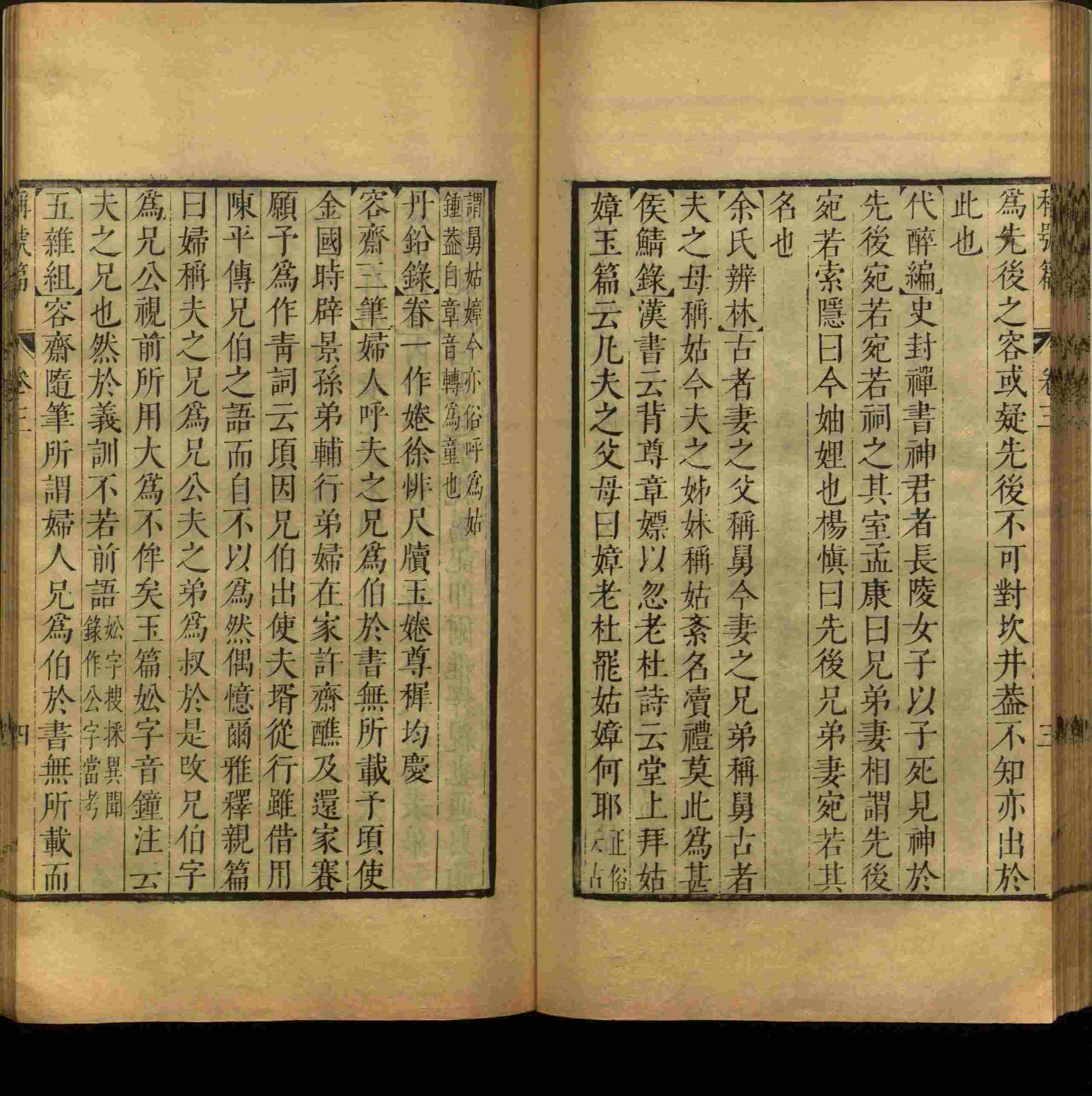 语文老师推荐的小学语文字帖下载是什么字帖啊