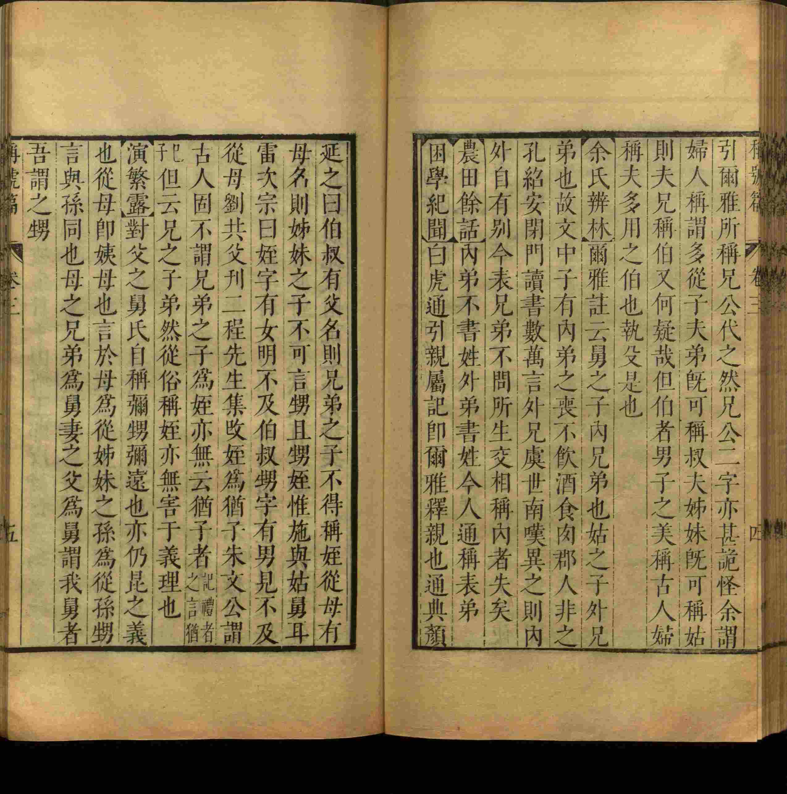 语文老师推荐的小学语文字帖下载是什么字帖啊