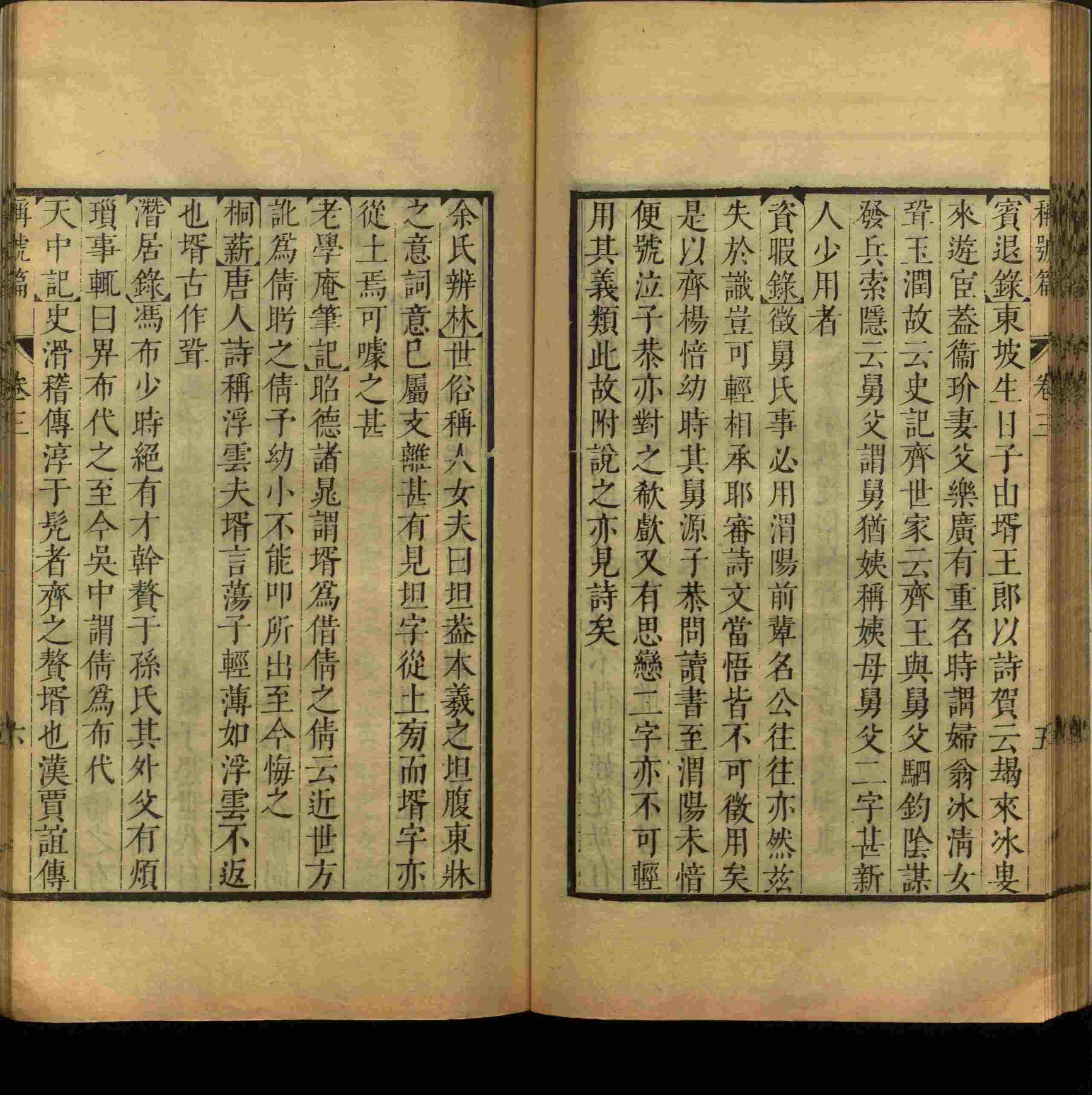 语文老师推荐的小学语文字帖下载是什么字帖啊