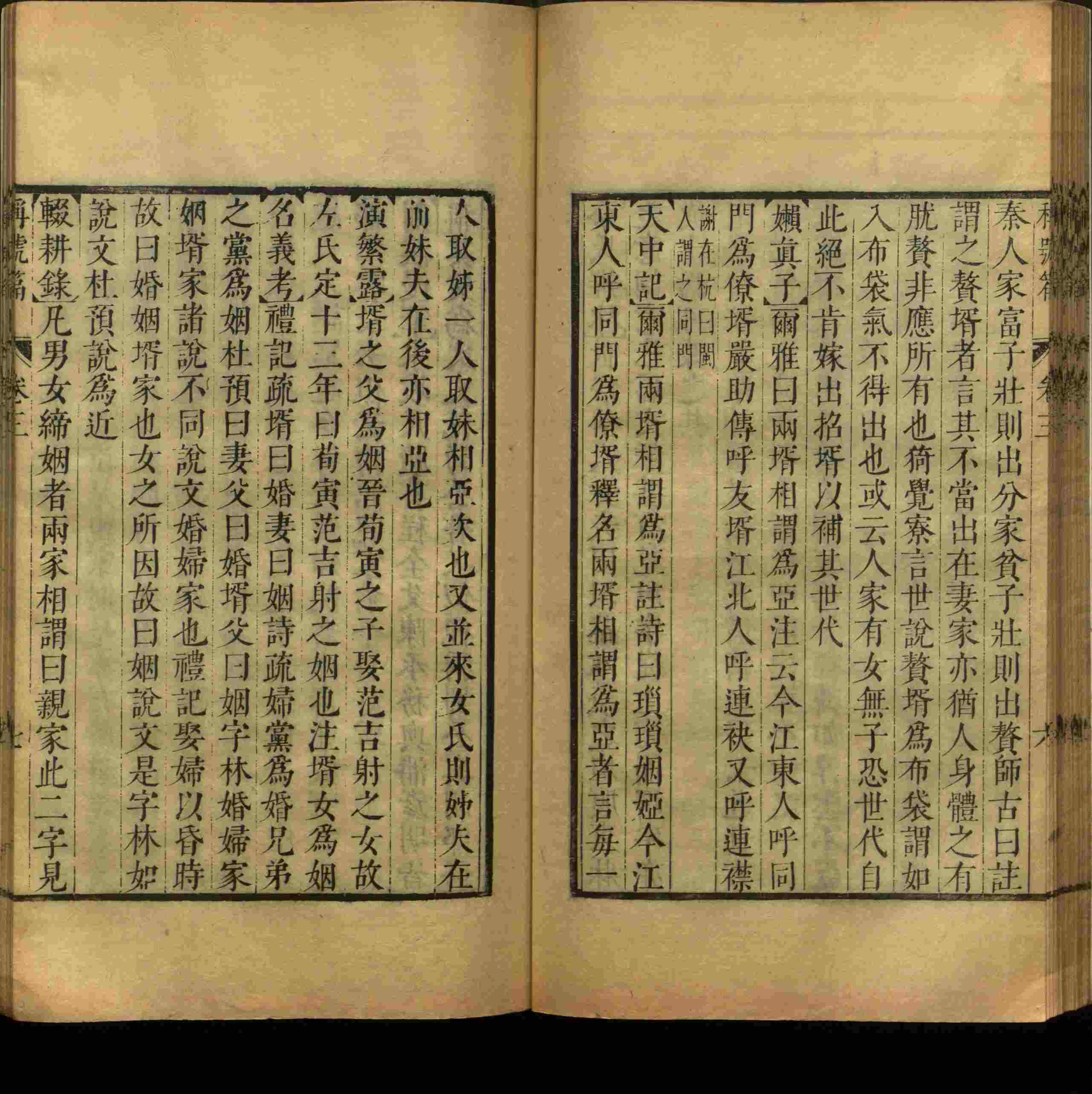 语文老师推荐的小学语文字帖下载是什么字帖啊