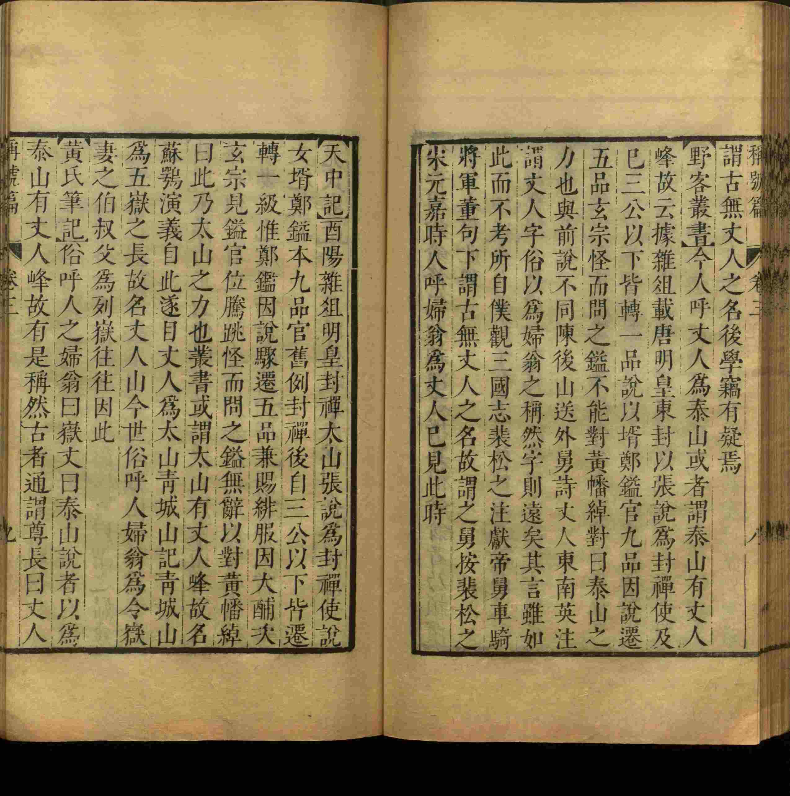 语文老师推荐的小学语文字帖下载是什么字帖啊