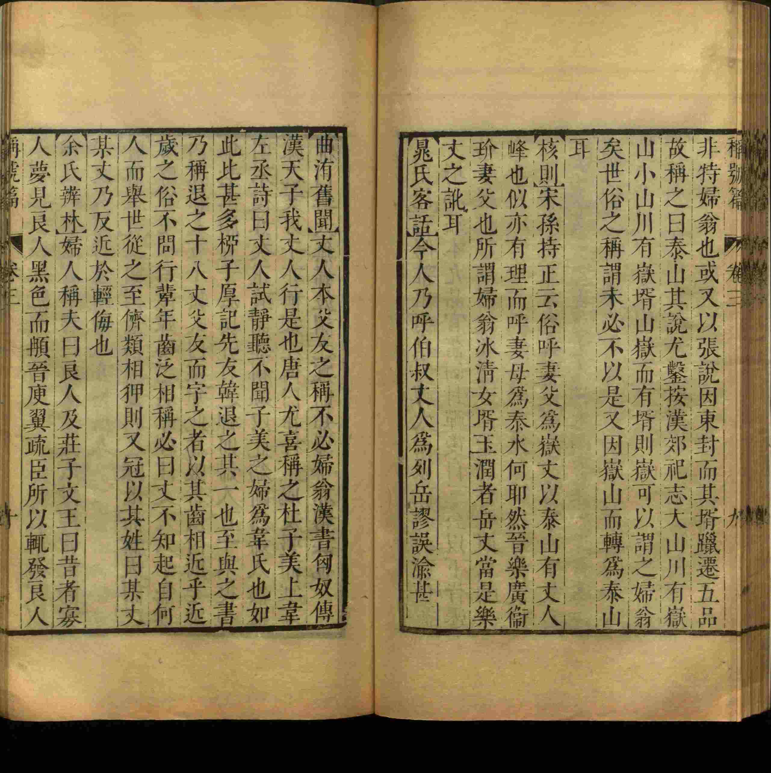 语文老师推荐的小学语文字帖下载是什么字帖啊