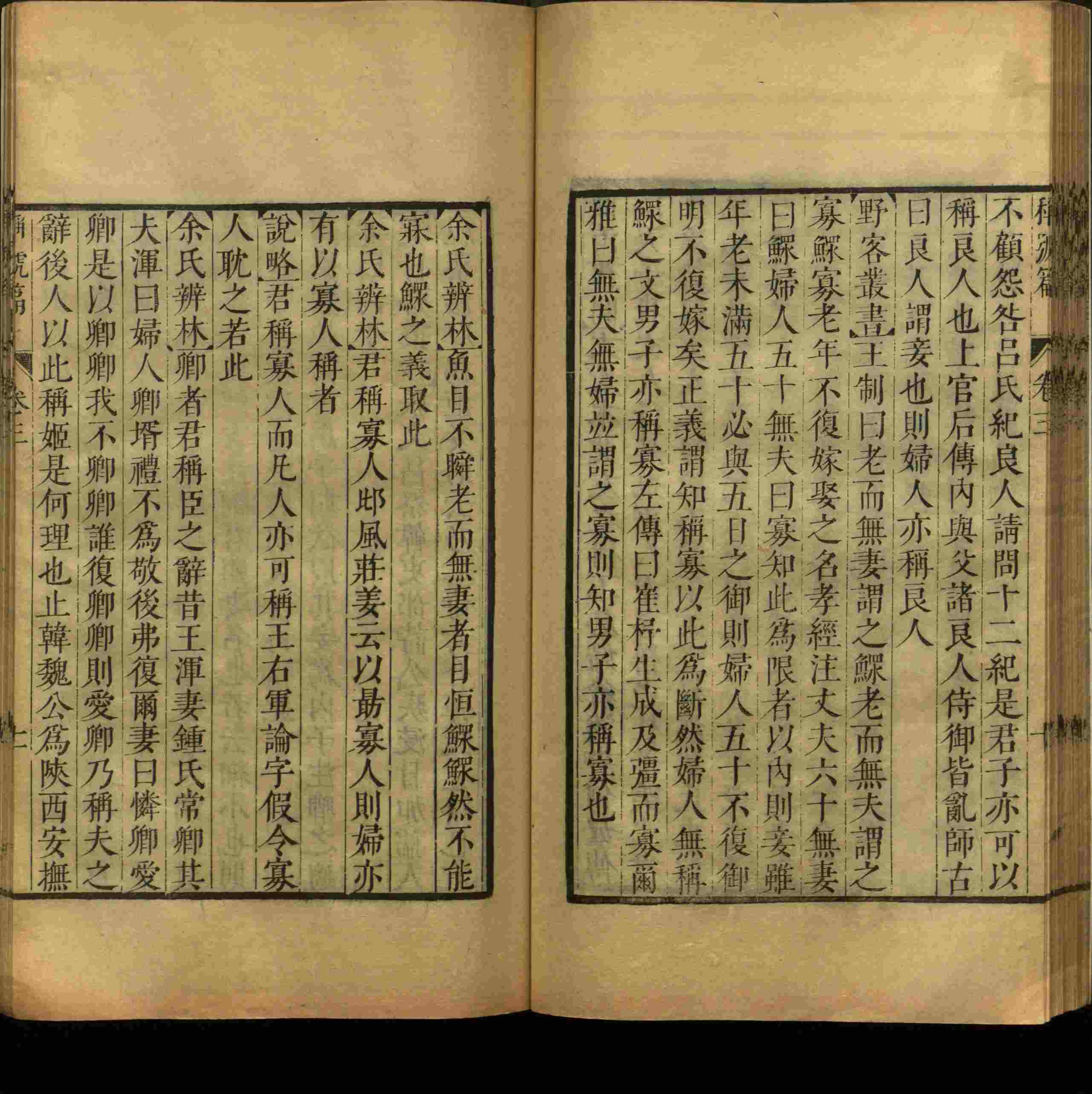 语文老师推荐的小学语文字帖下载是什么字帖啊