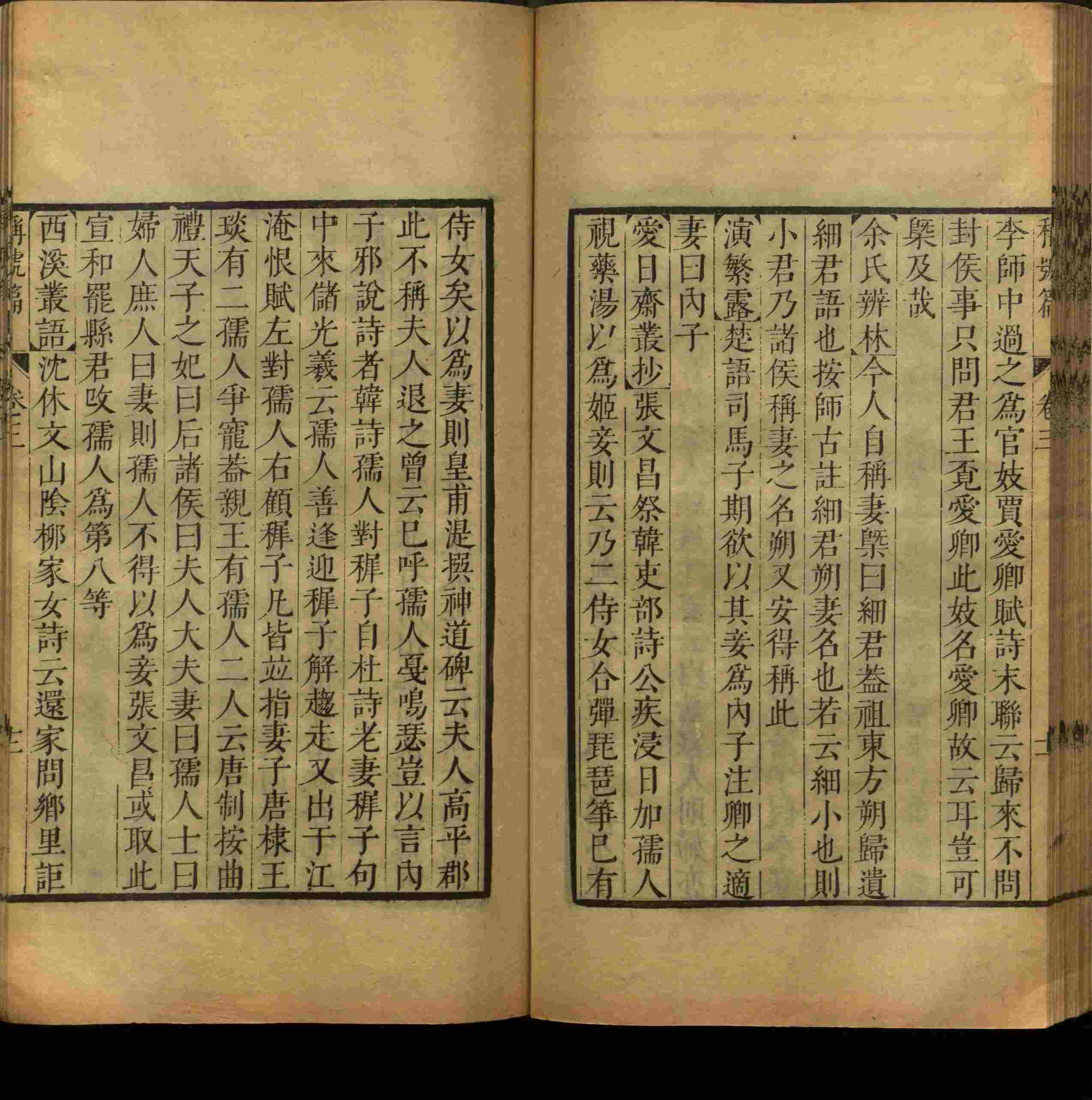 语文老师推荐的小学语文字帖下载是什么字帖啊