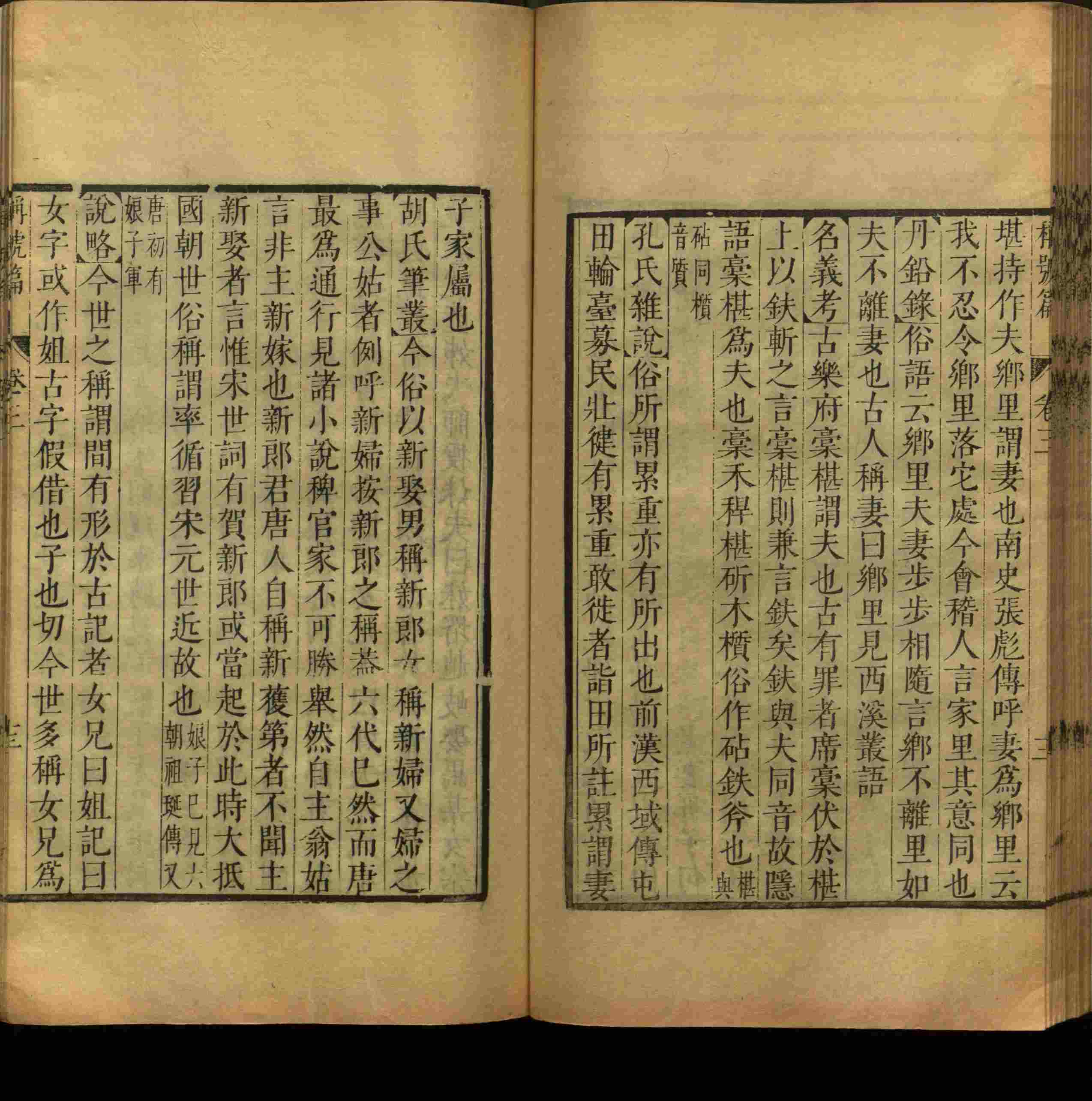 语文老师推荐的小学语文字帖下载是什么字帖啊