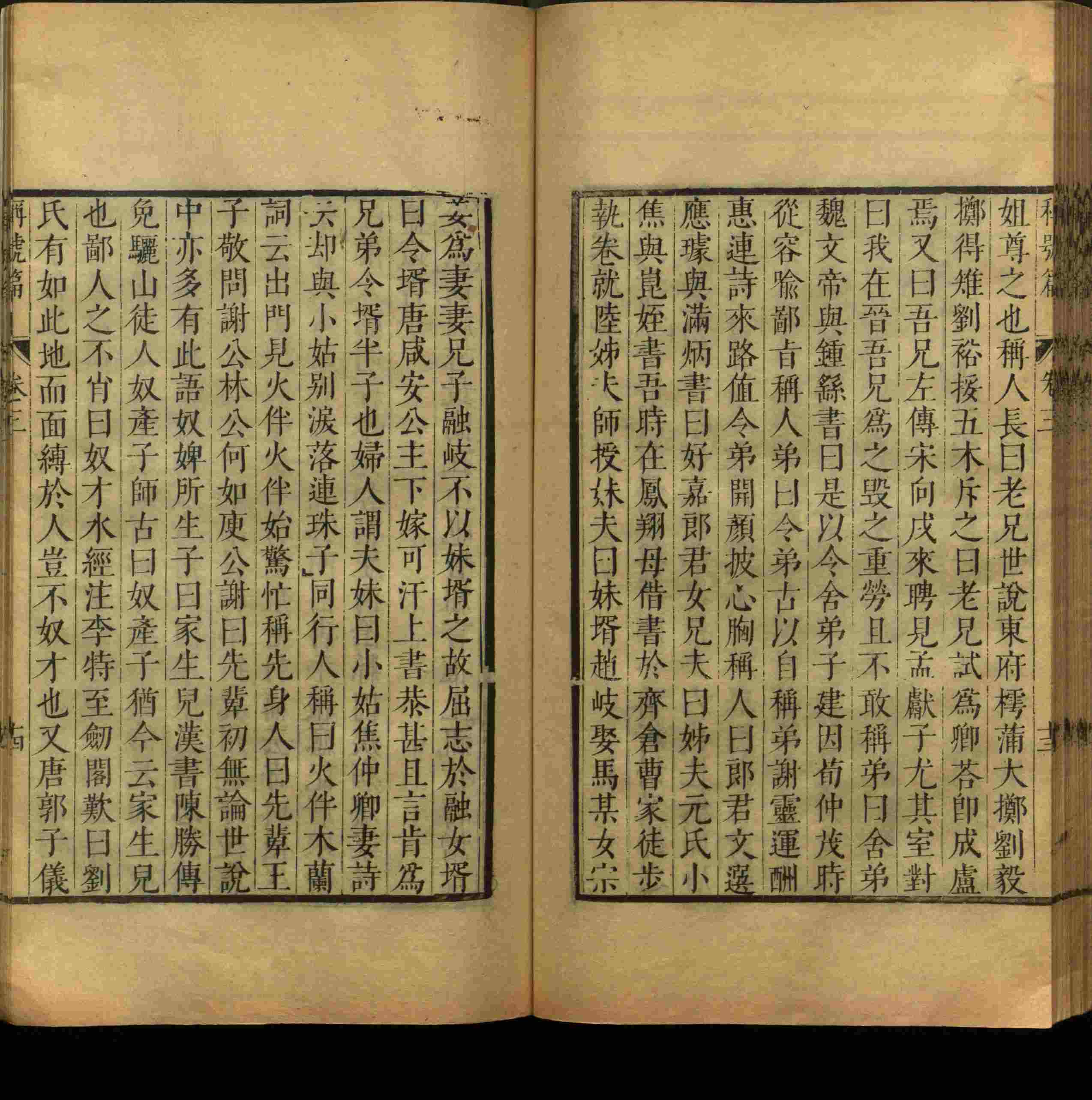 语文老师推荐的小学语文字帖下载是什么字帖啊