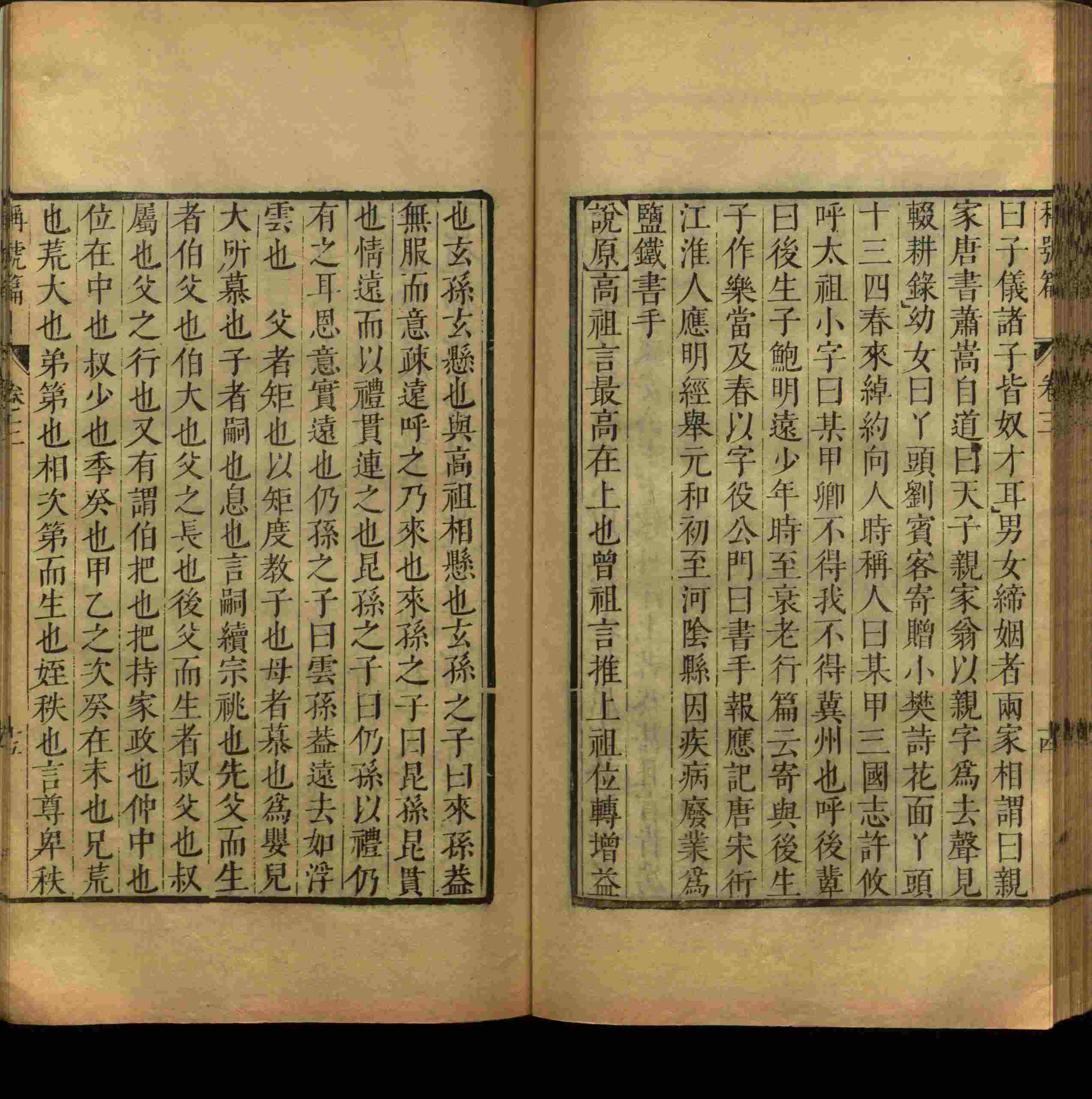 语文老师推荐的小学语文字帖下载是什么字帖啊