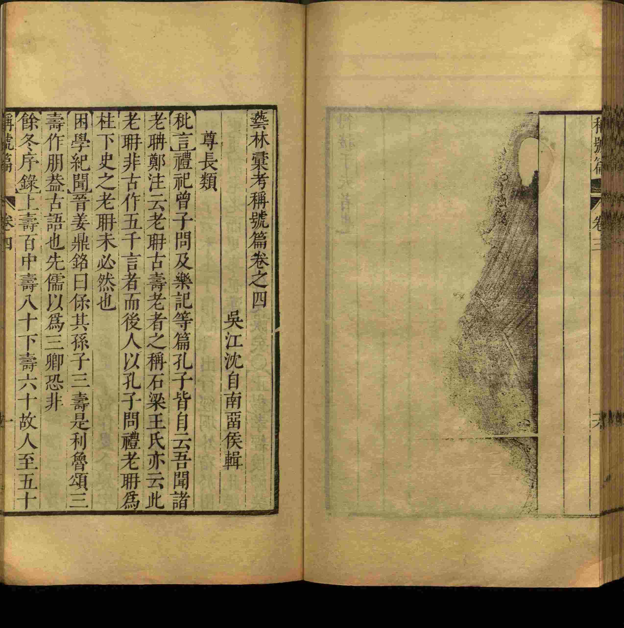 语文老师推荐的小学生练字字帖推荐是什么字帖啊