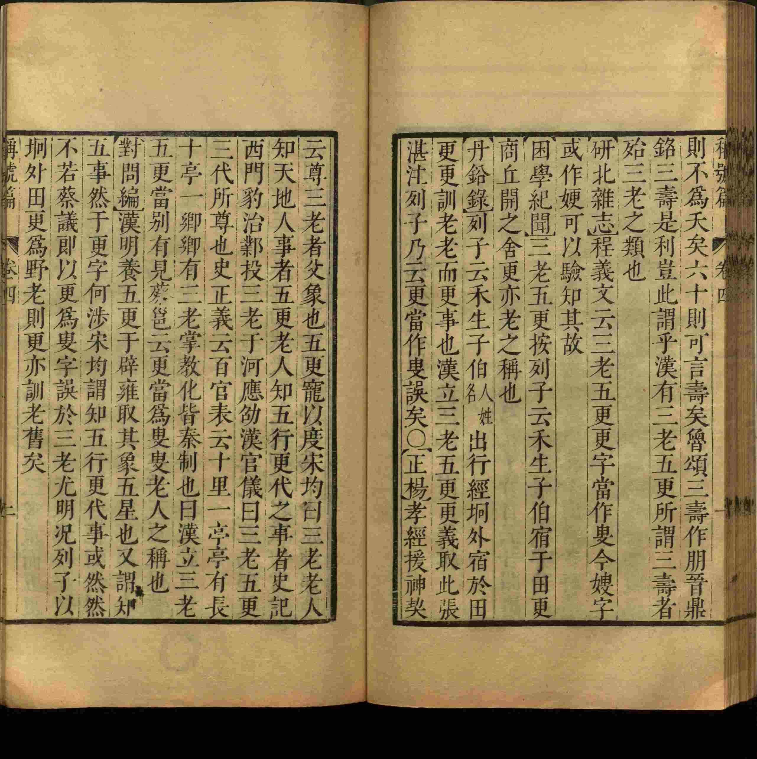 语文老师推荐的小学生练字字帖推荐是什么字帖啊