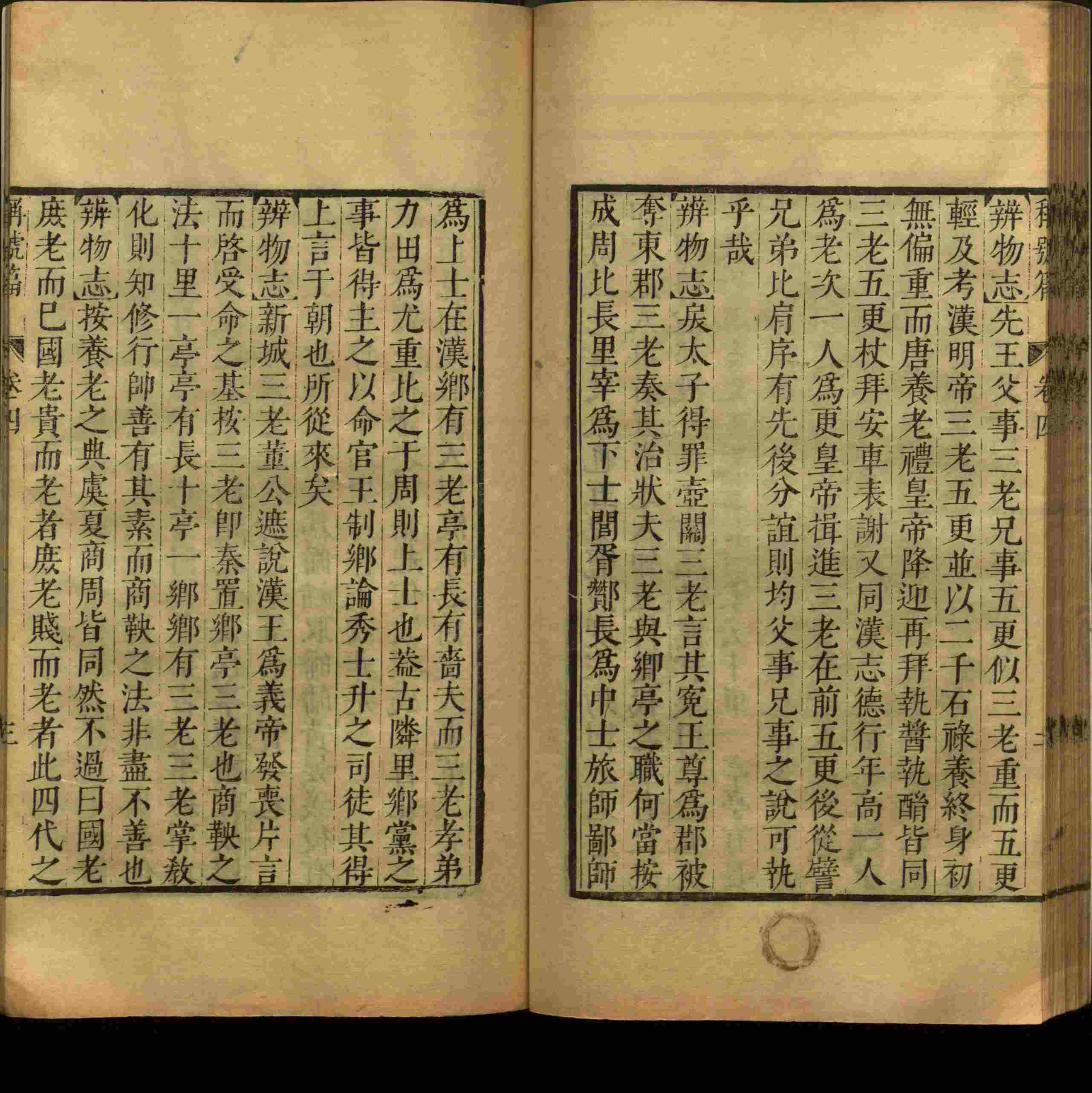 语文老师推荐的小学生练字字帖推荐是什么字帖啊