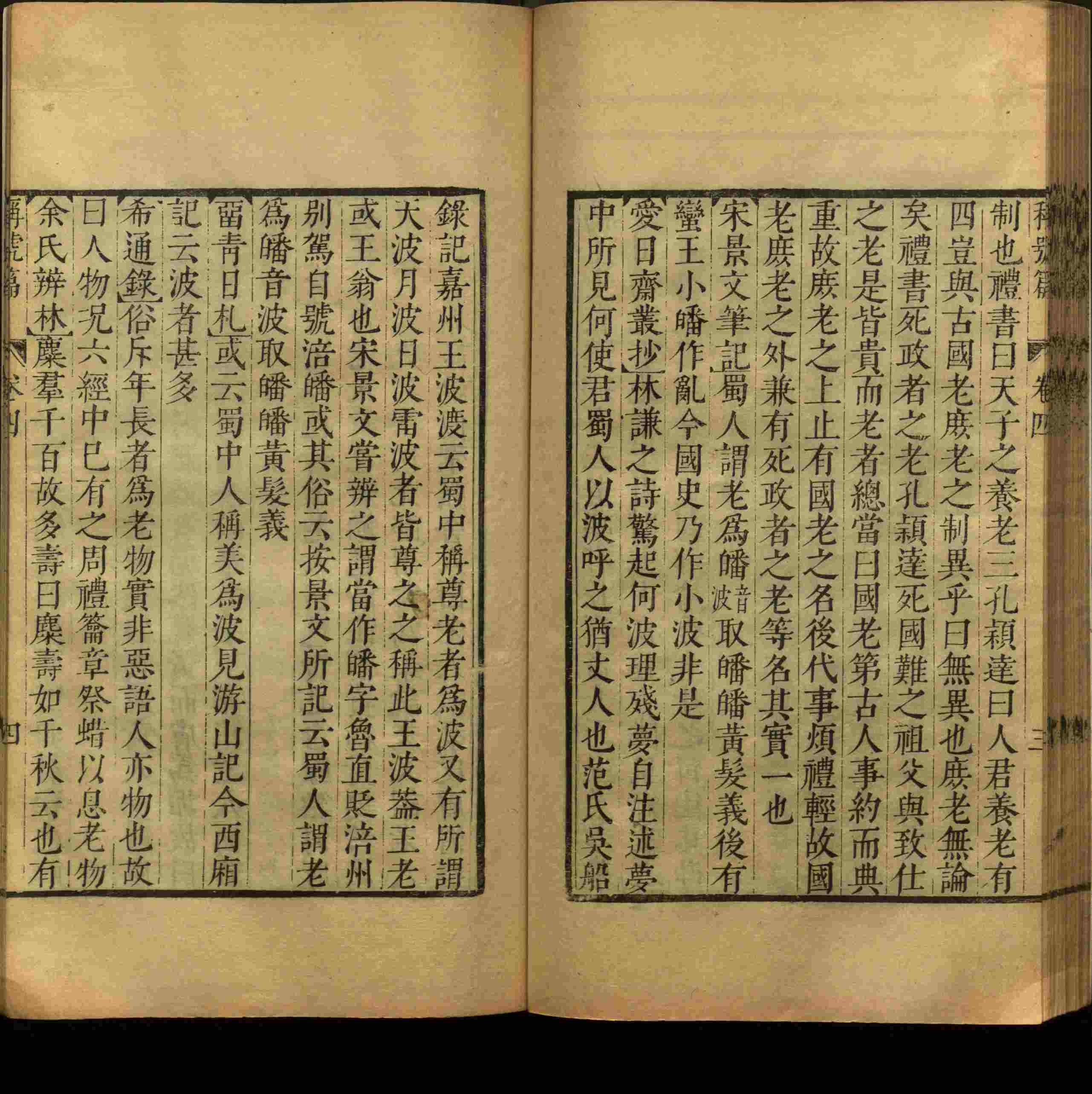 语文老师推荐的小学生练字字帖推荐是什么字帖啊