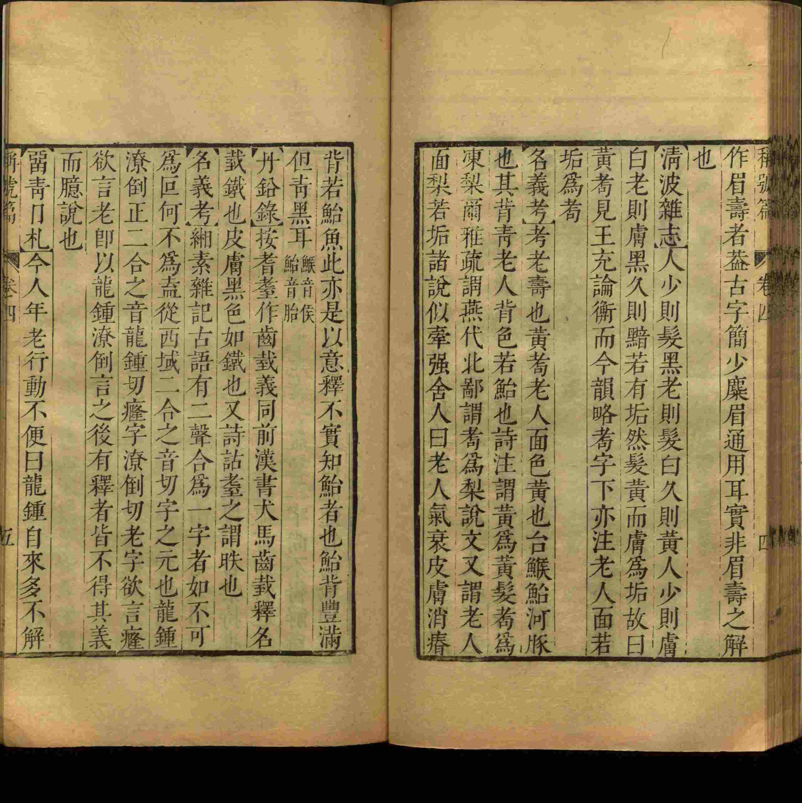 语文老师推荐的小学生练字字帖推荐是什么字帖啊