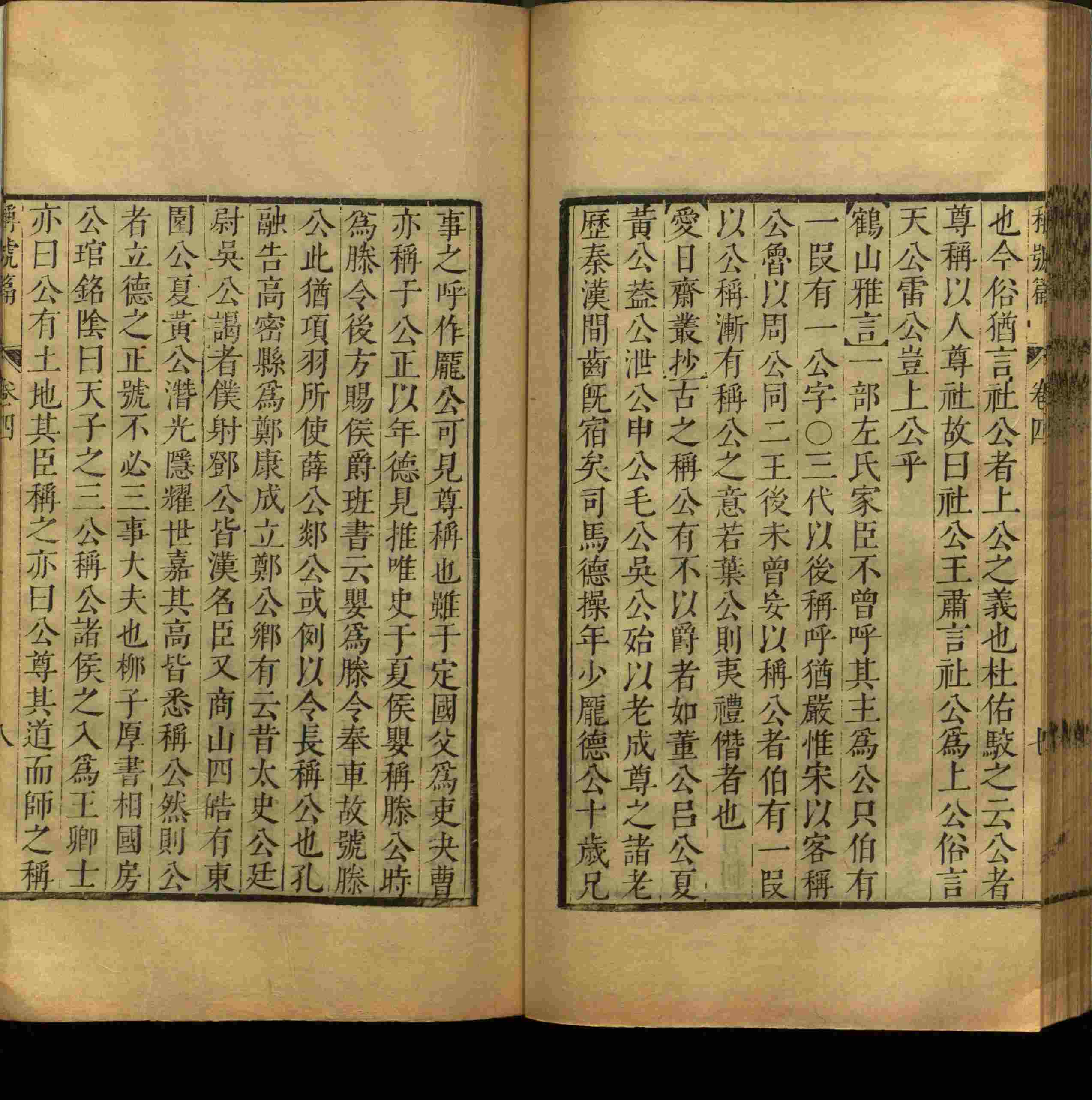 语文老师推荐的小学生练字字帖推荐是什么字帖啊