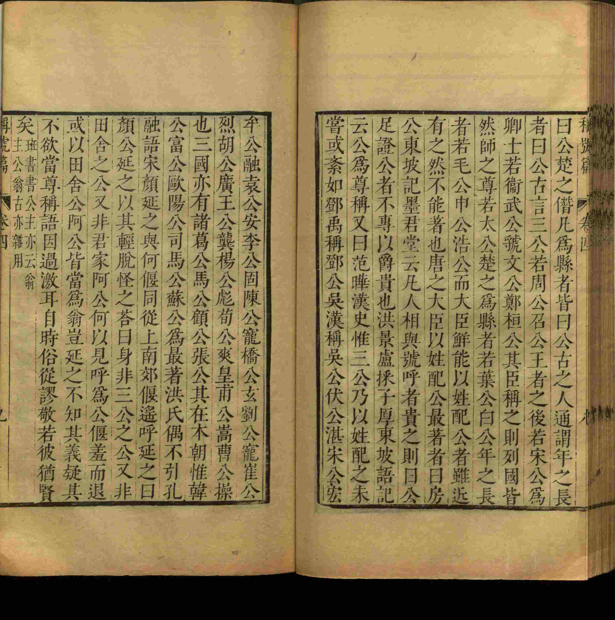 语文老师推荐的小学生练字字帖推荐是什么字帖啊