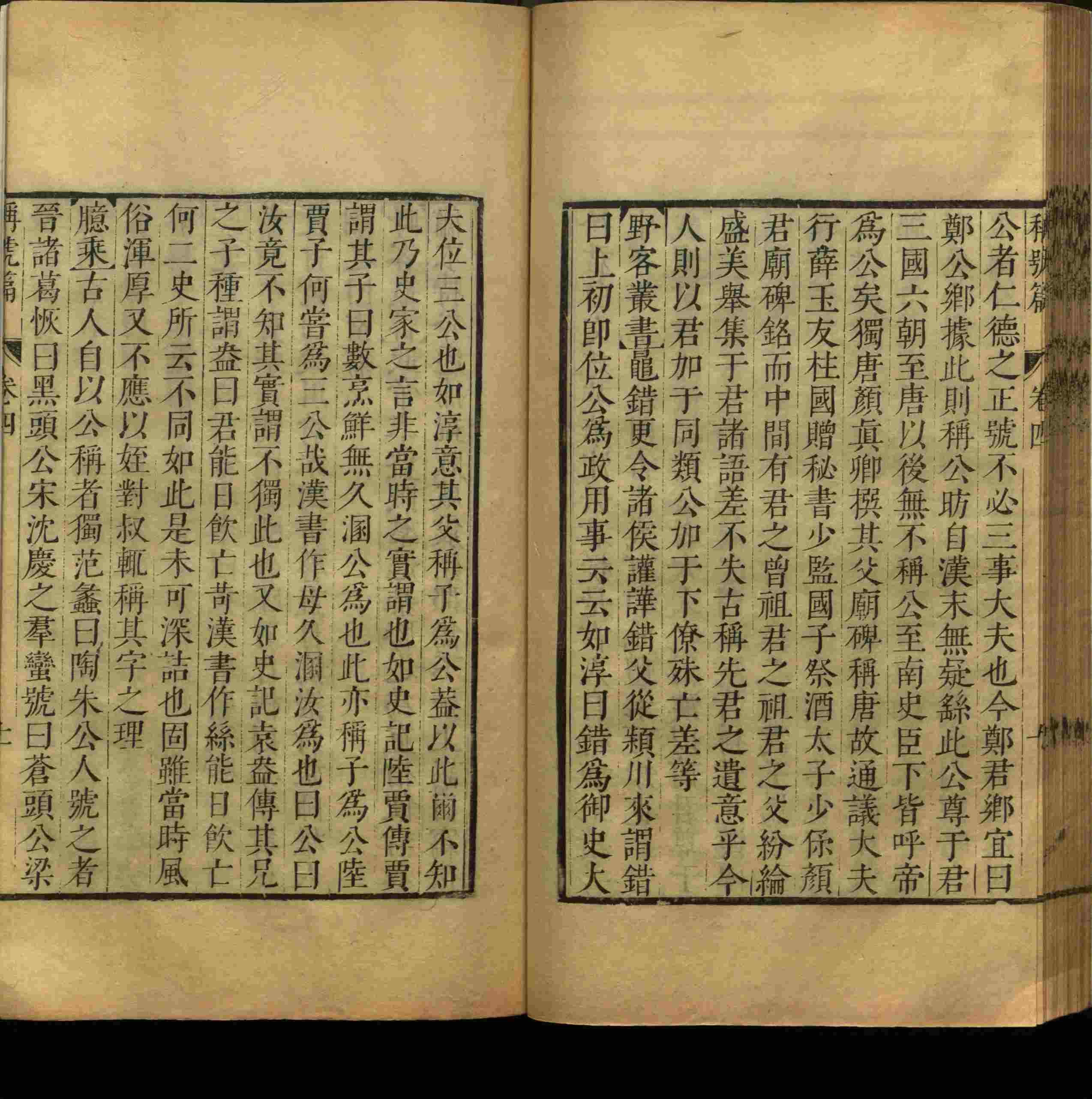 语文老师推荐的小学生练字字帖推荐是什么字帖啊
