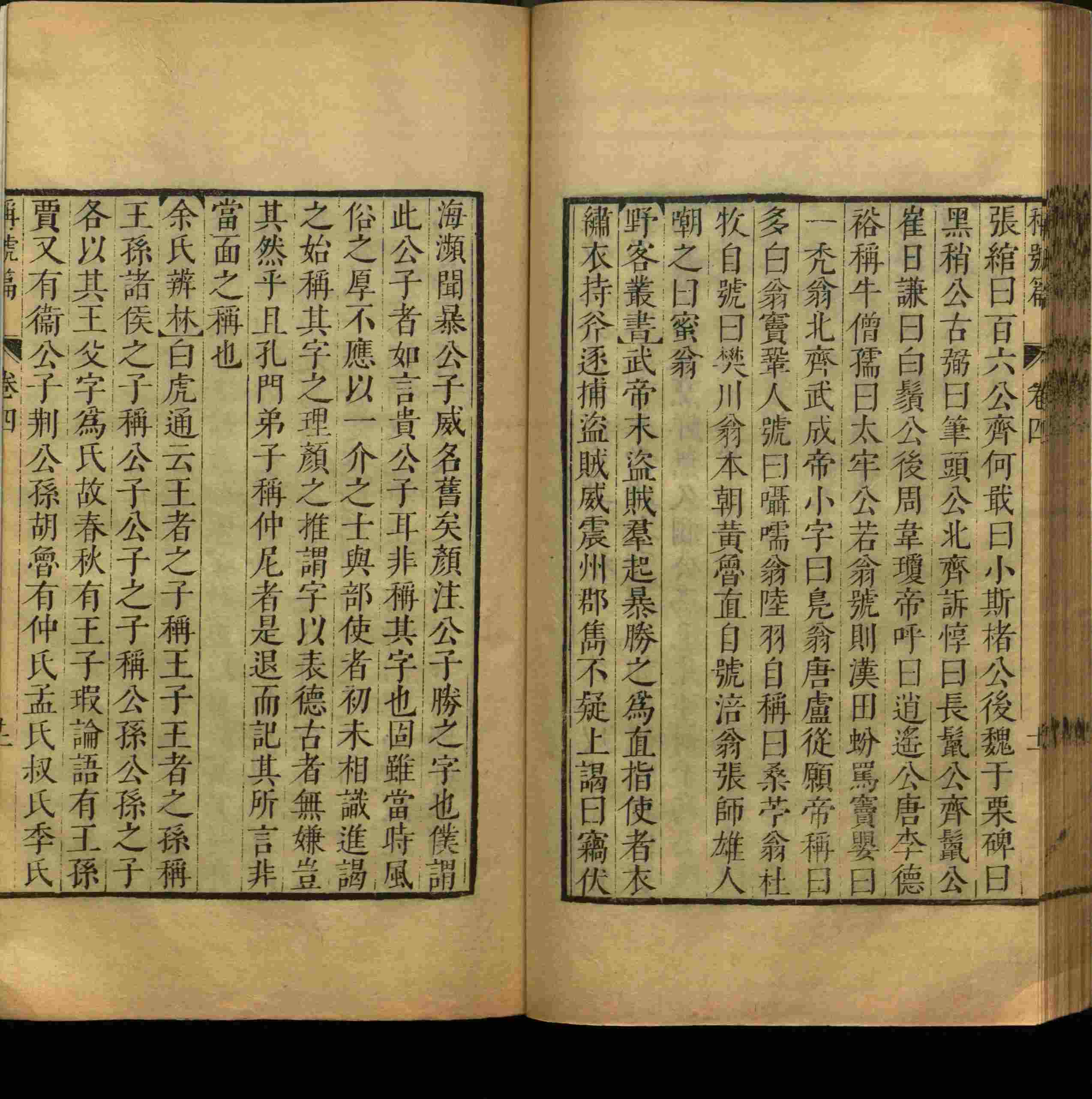 语文老师推荐的小学生练字字帖推荐是什么字帖啊