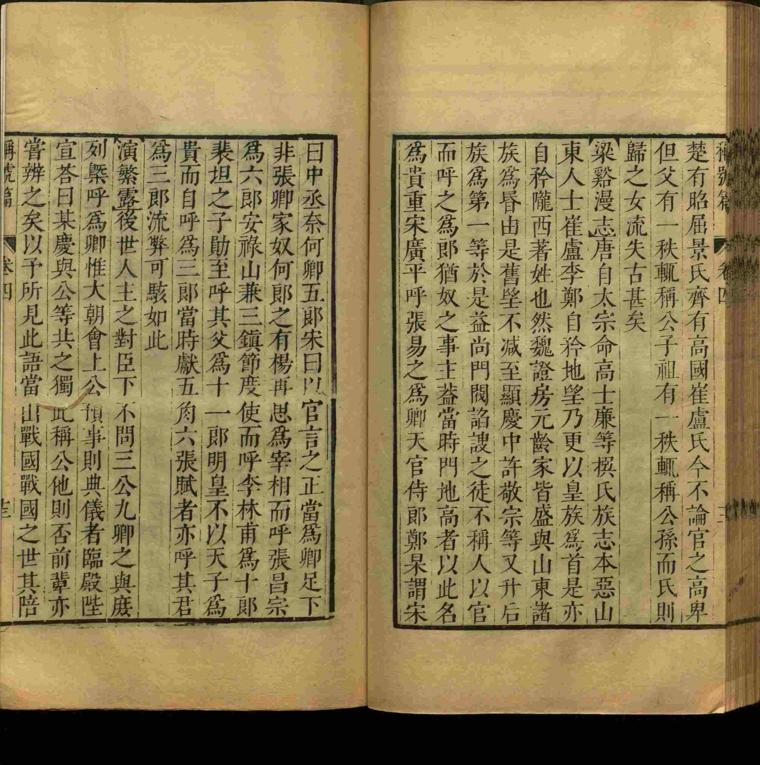 语文老师推荐的小学生练字字帖推荐是什么字帖啊