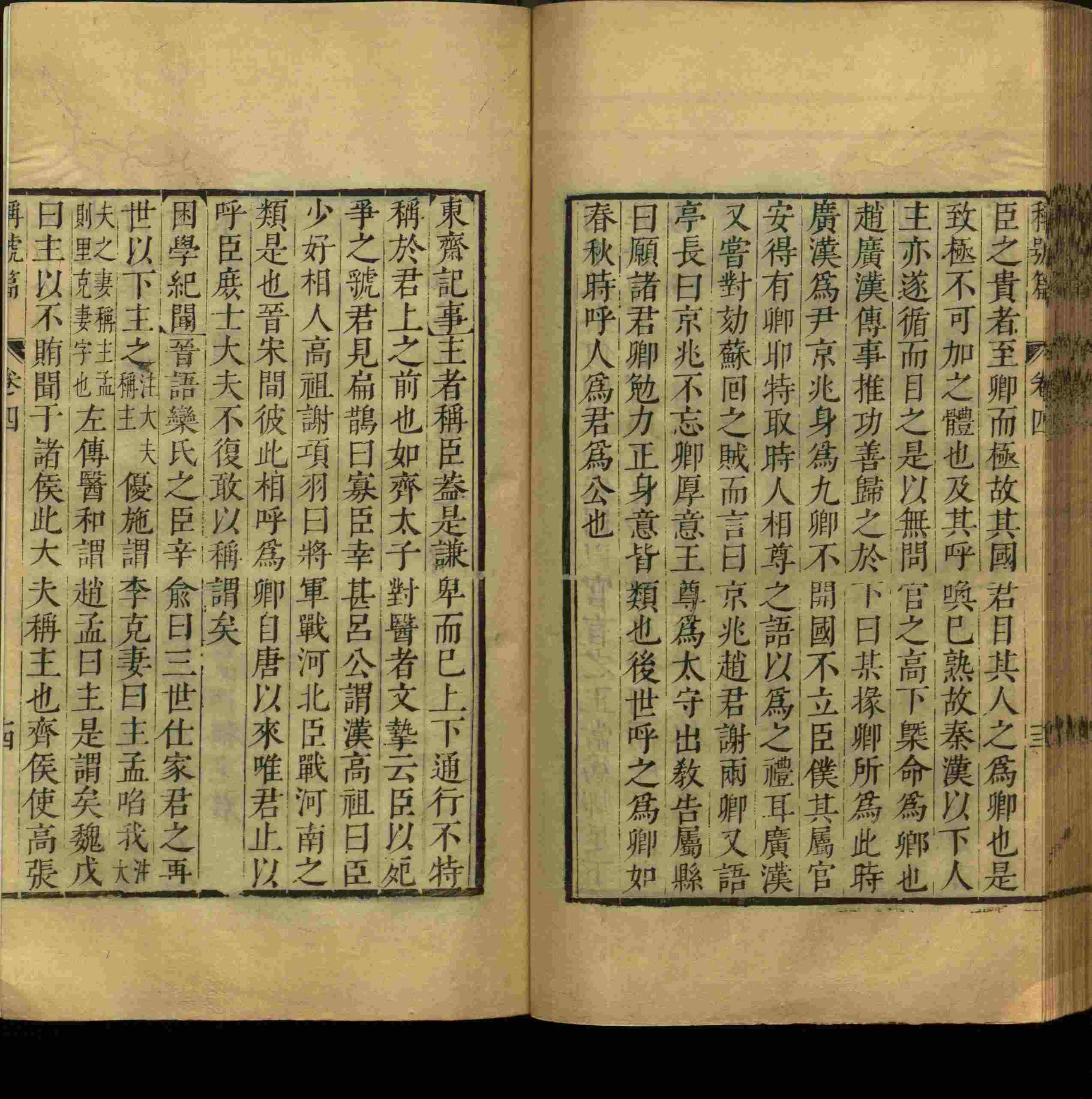 语文老师推荐的小学生练字字帖推荐是什么字帖啊