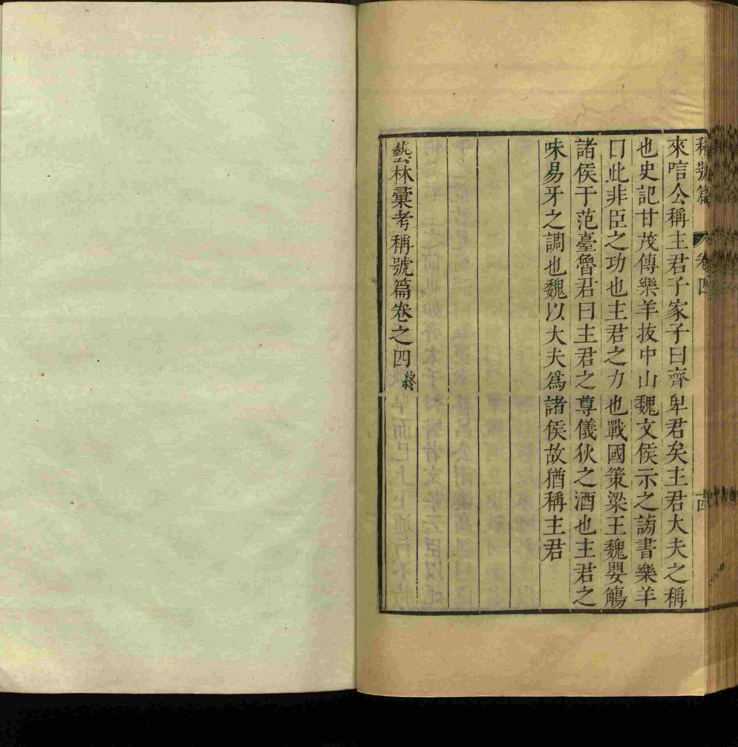 语文老师推荐的小学生练字字帖推荐是什么字帖啊