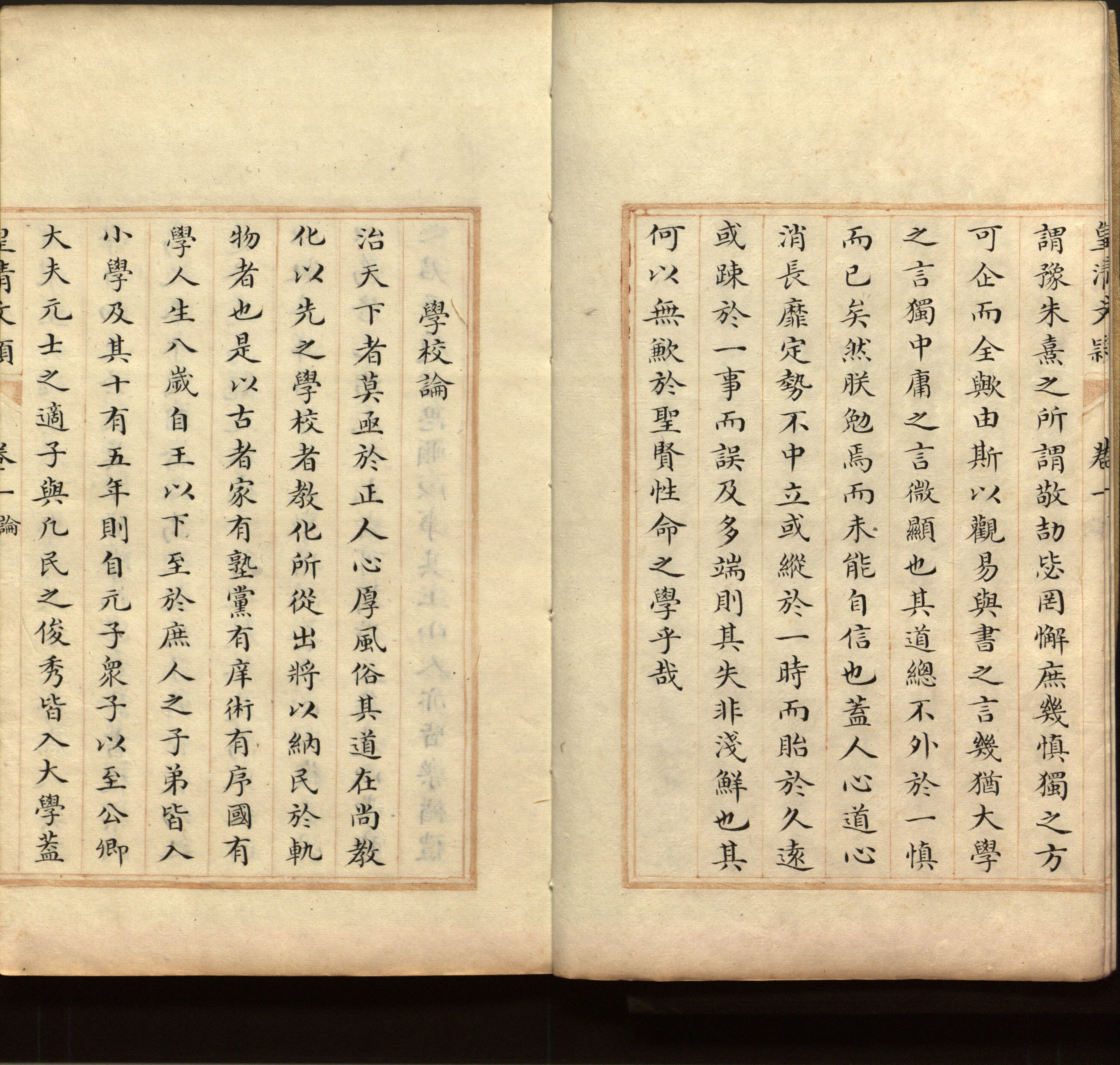 语文老师推荐的部编版小学语文同步字帖是什么字帖啊