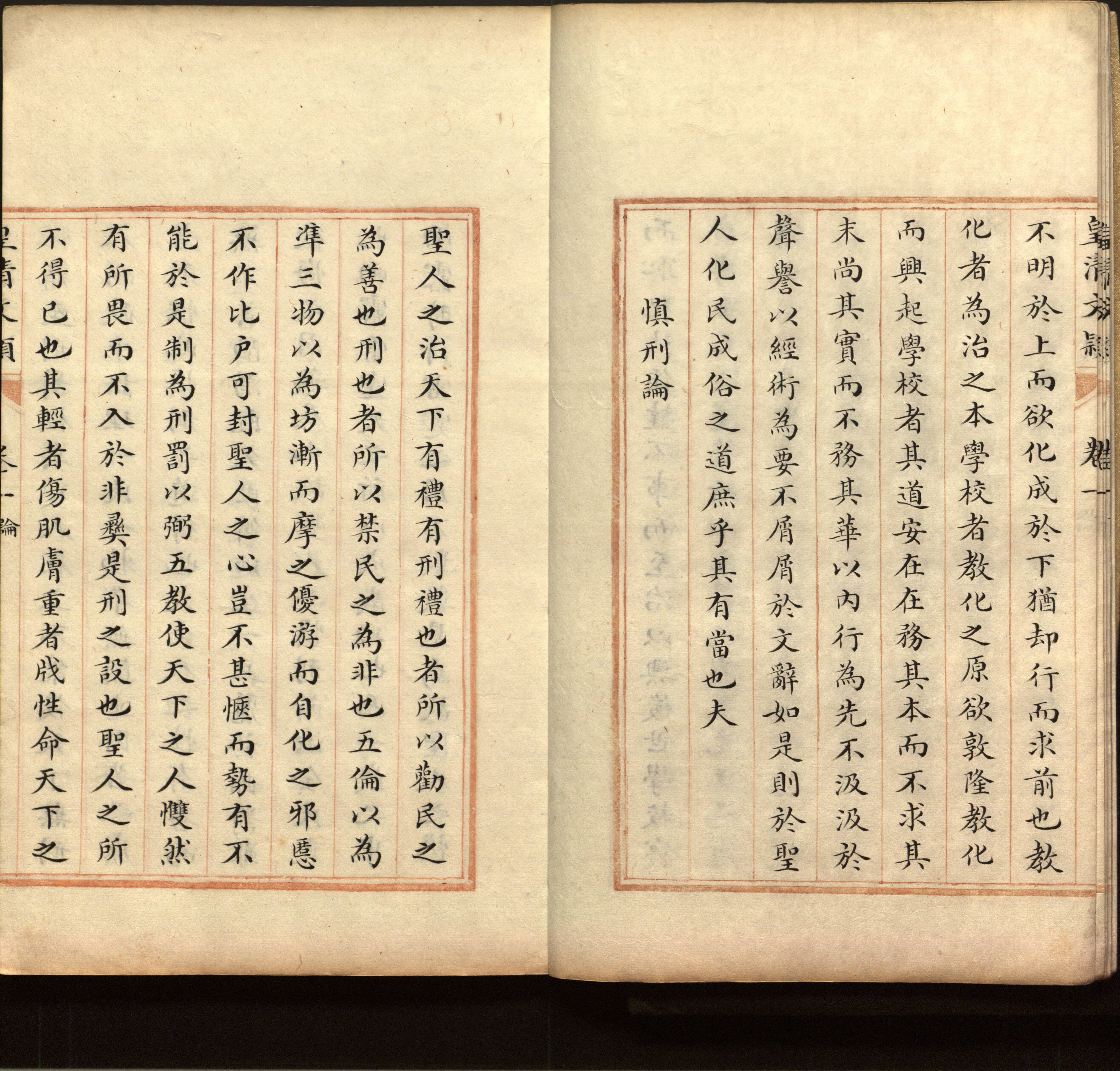 语文老师推荐的部编版小学语文同步字帖是什么字帖啊