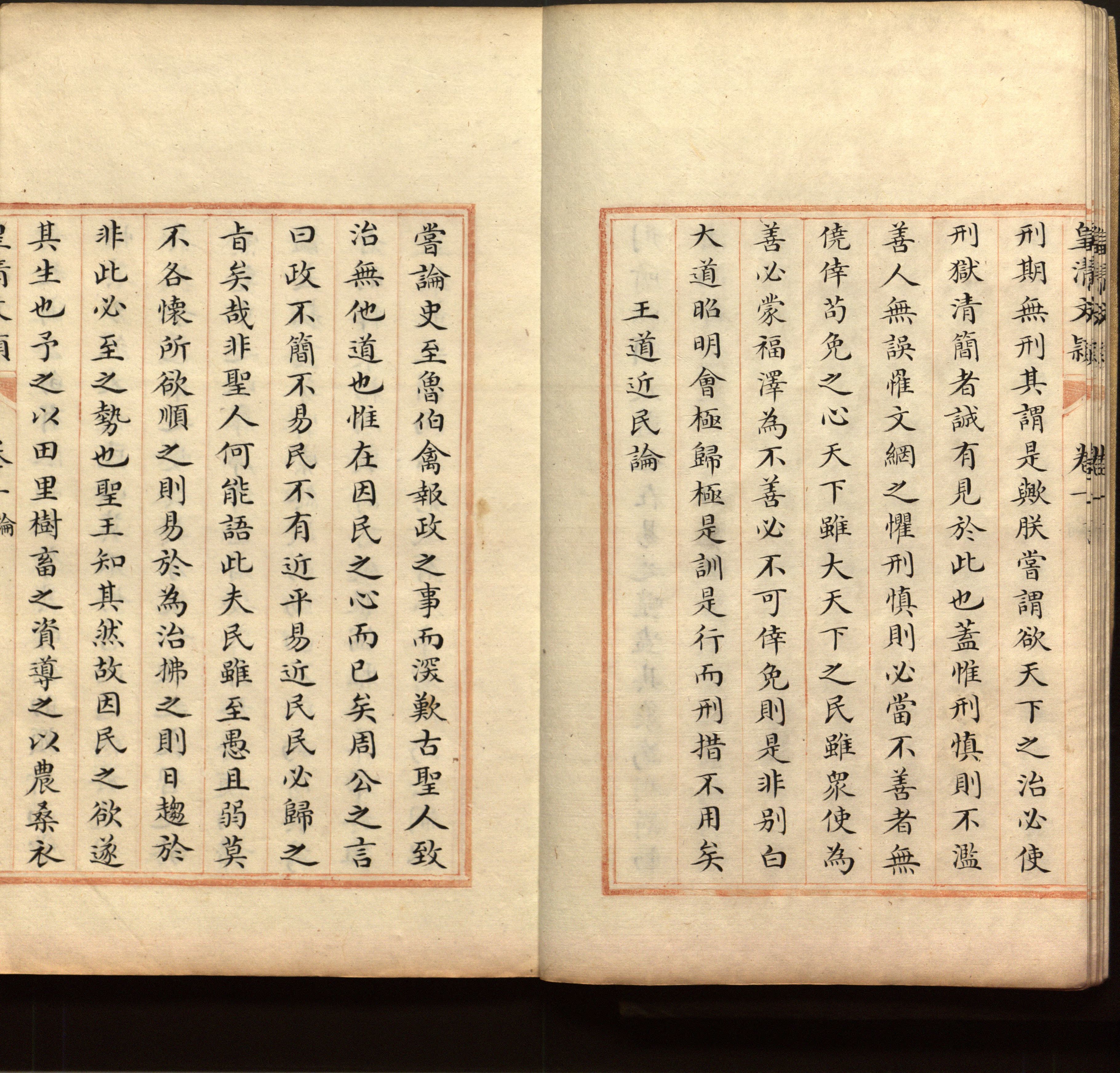 语文老师推荐的部编版小学语文同步字帖是什么字帖啊