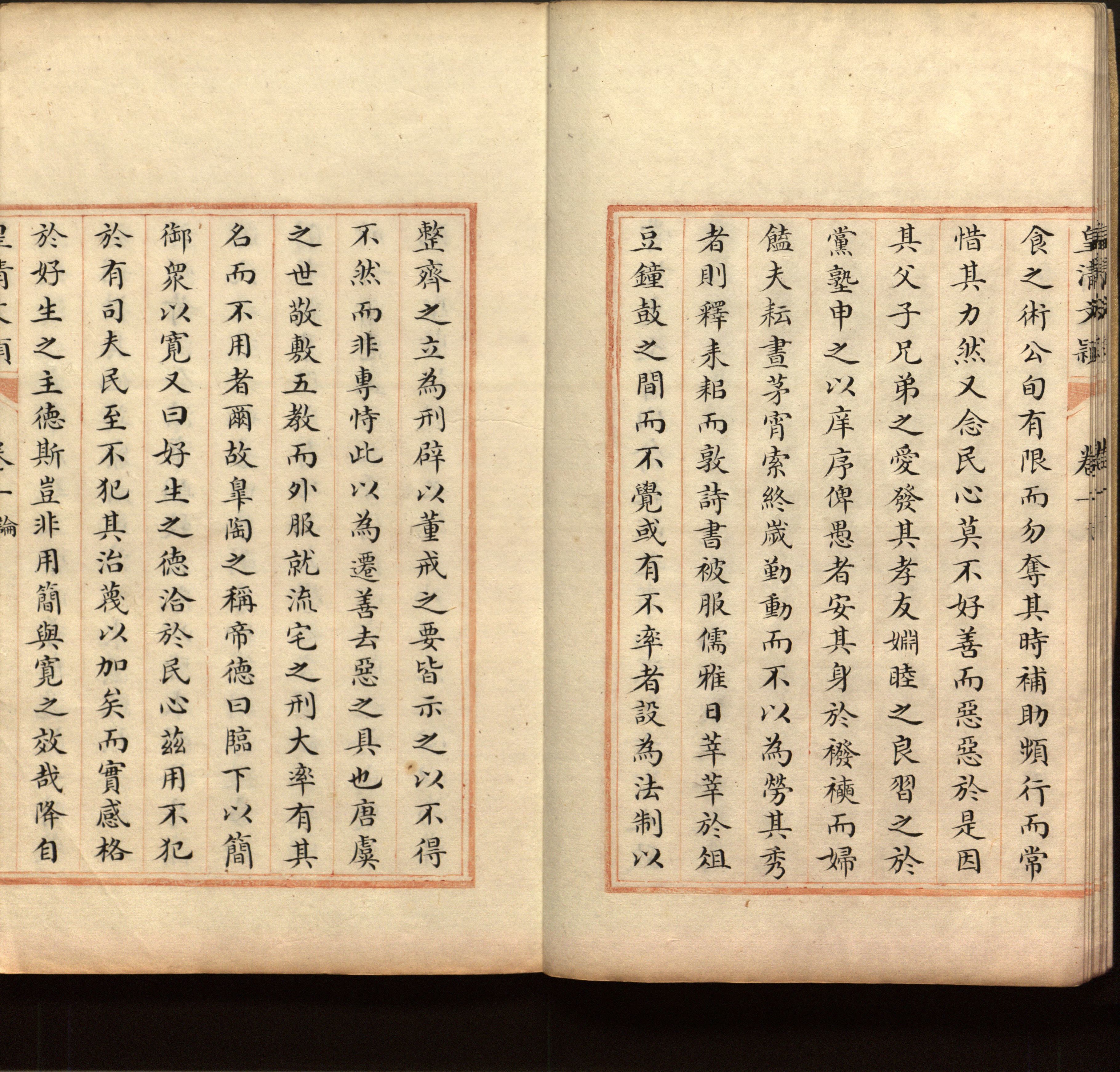语文老师推荐的部编版小学语文同步字帖是什么字帖啊