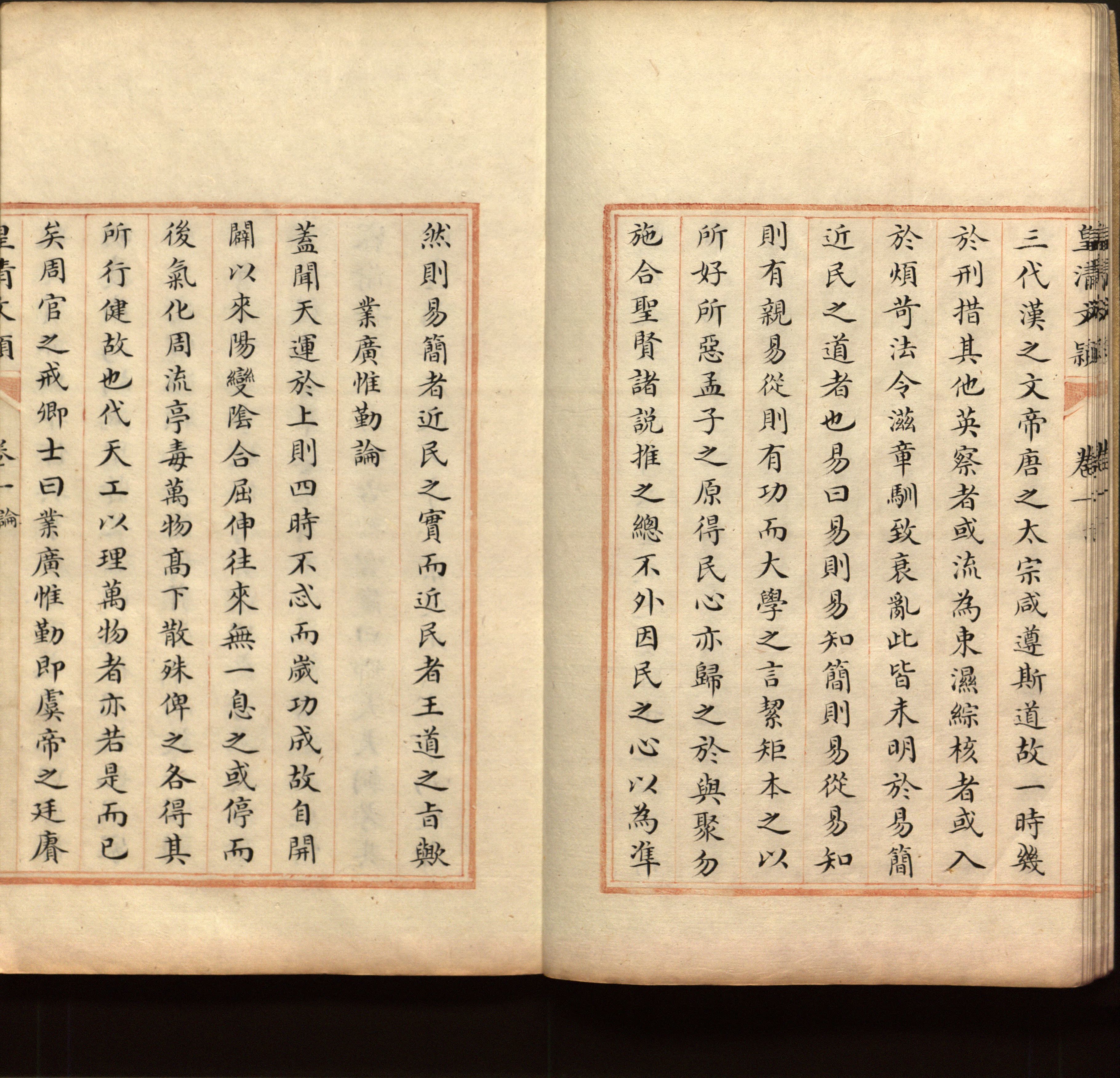 语文老师推荐的部编版小学语文同步字帖是什么字帖啊