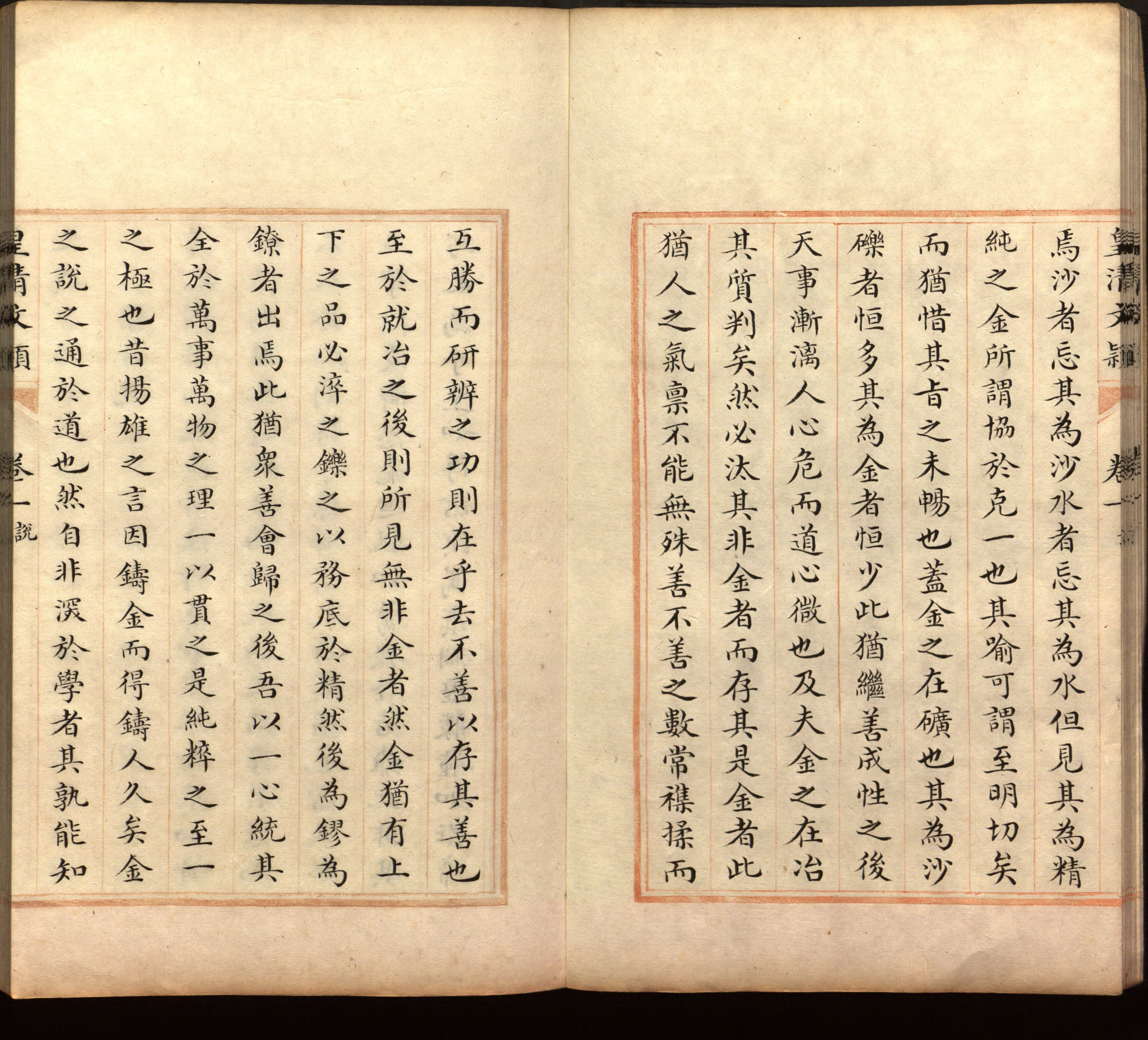 语文老师推荐的部编版小学语文同步字帖是什么字帖啊