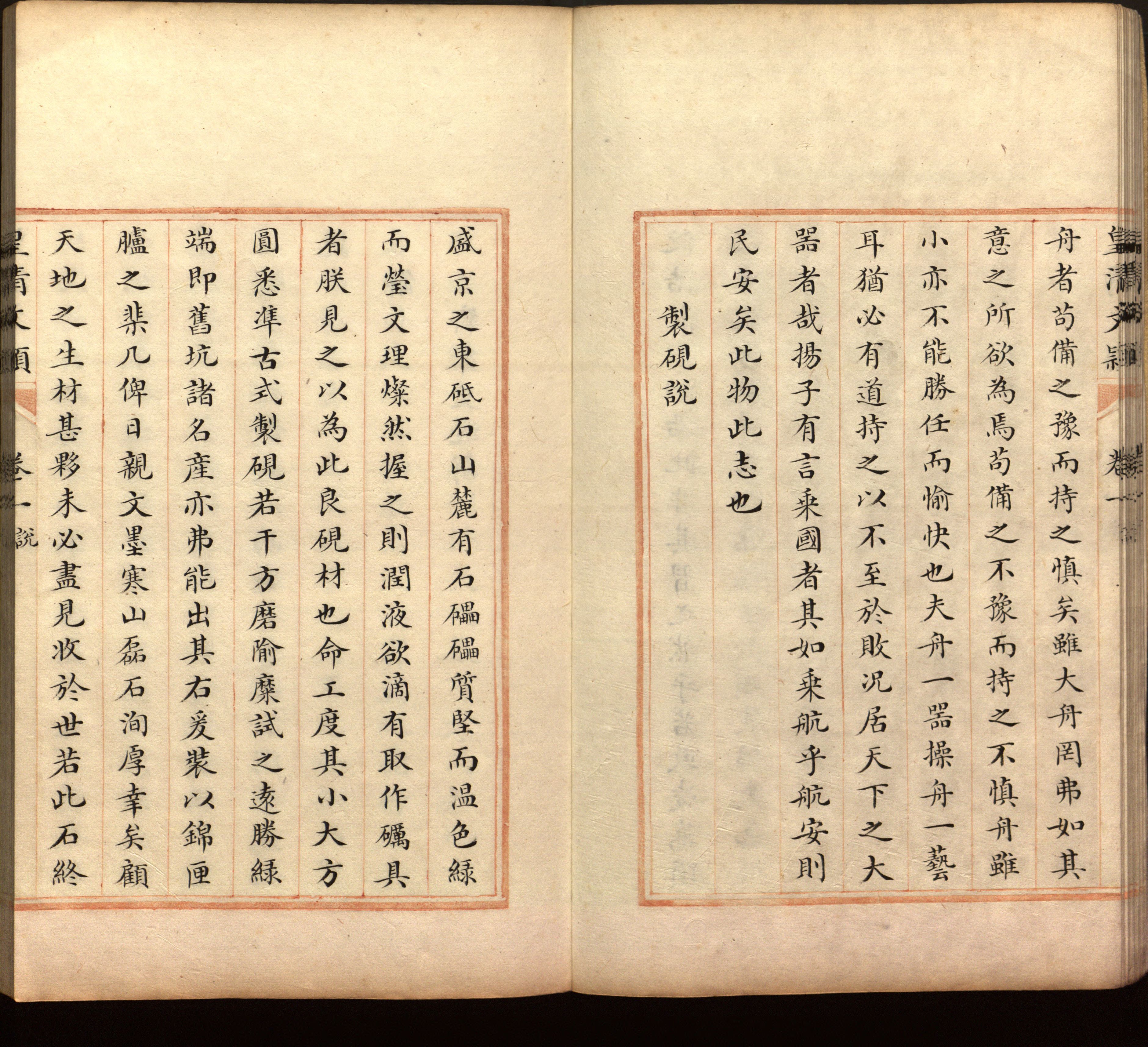语文老师推荐的部编版小学语文同步字帖是什么字帖啊