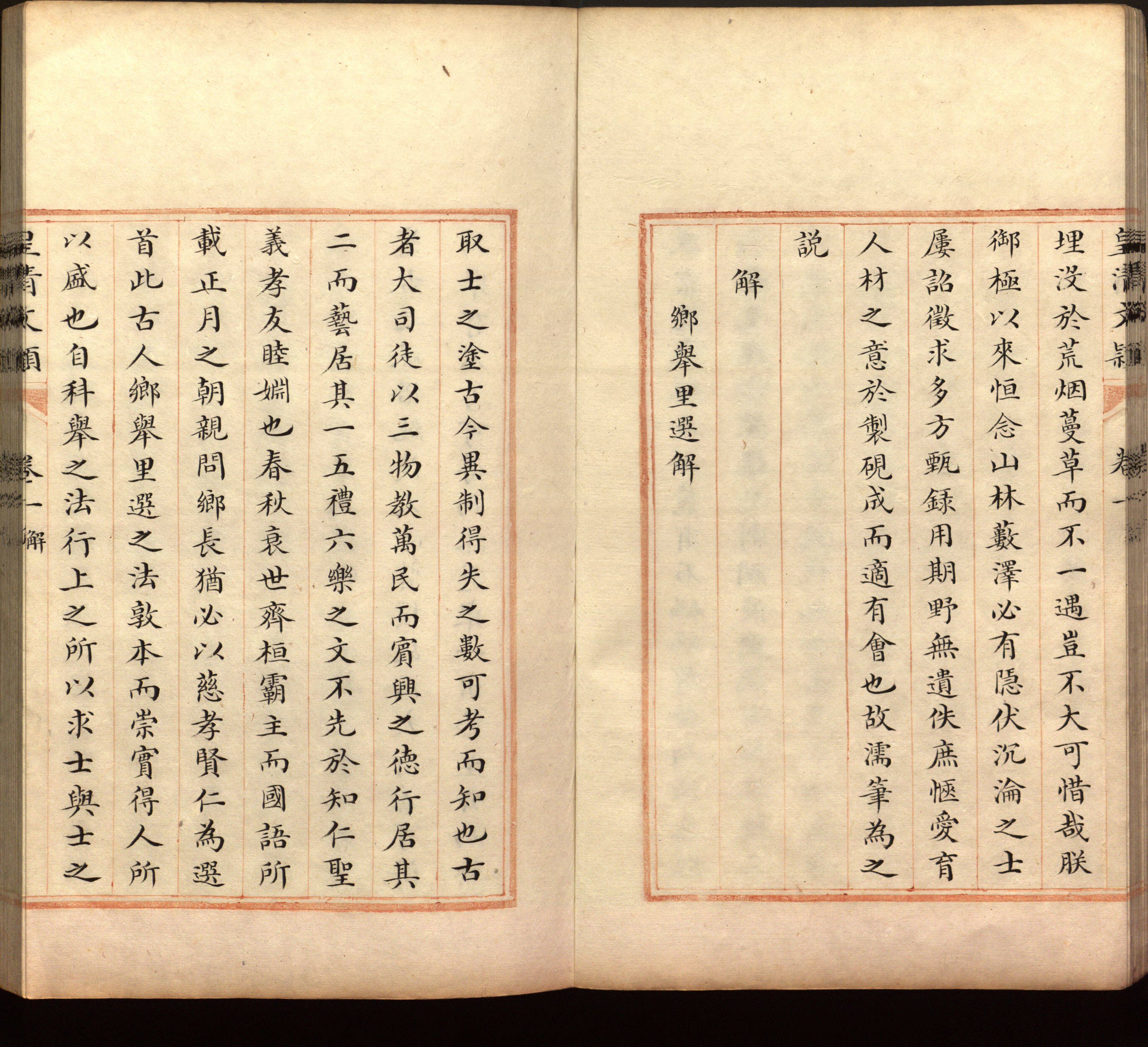 语文老师推荐的部编版小学语文同步字帖是什么字帖啊