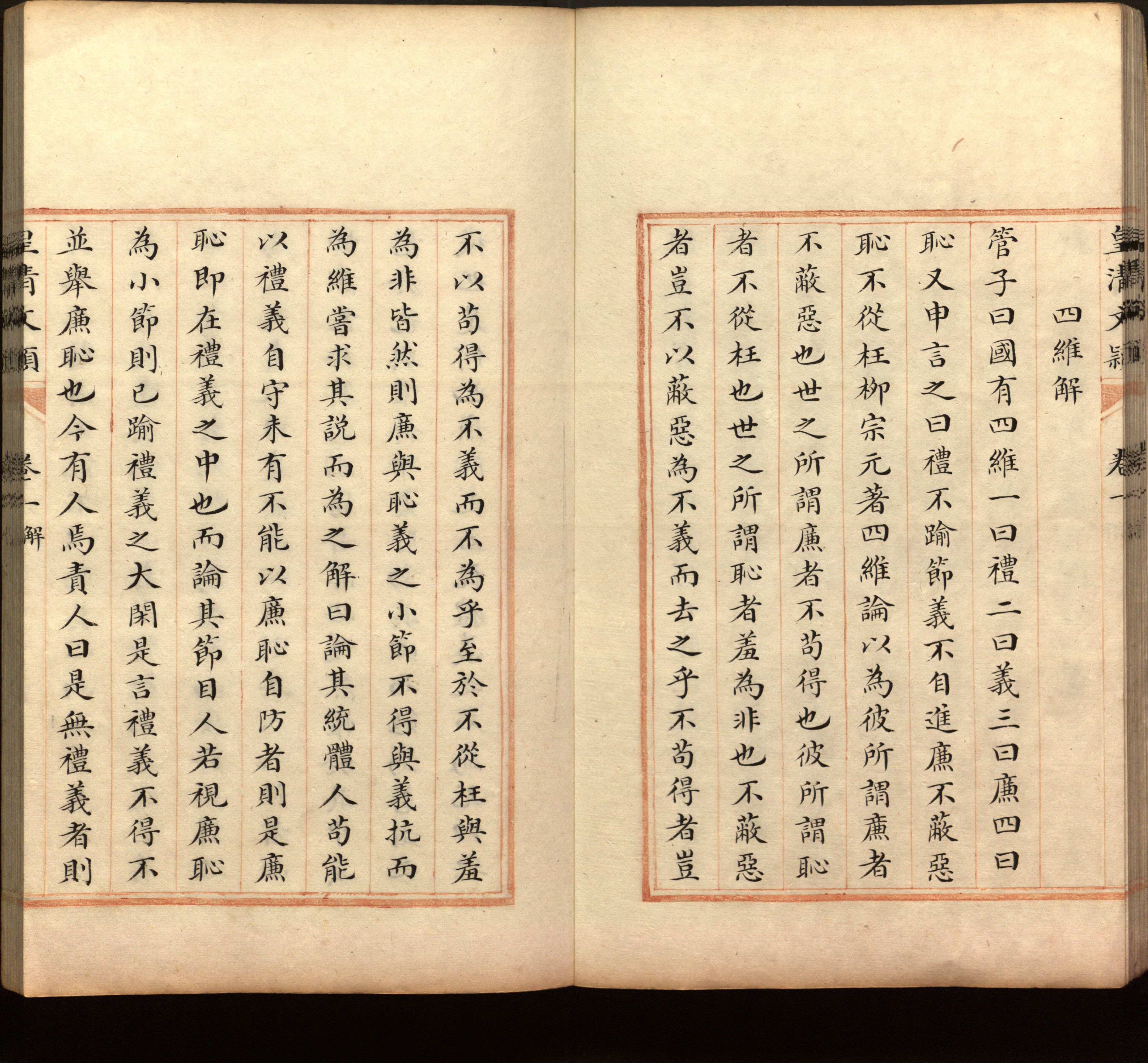 语文老师推荐的部编版小学语文同步字帖是什么字帖啊