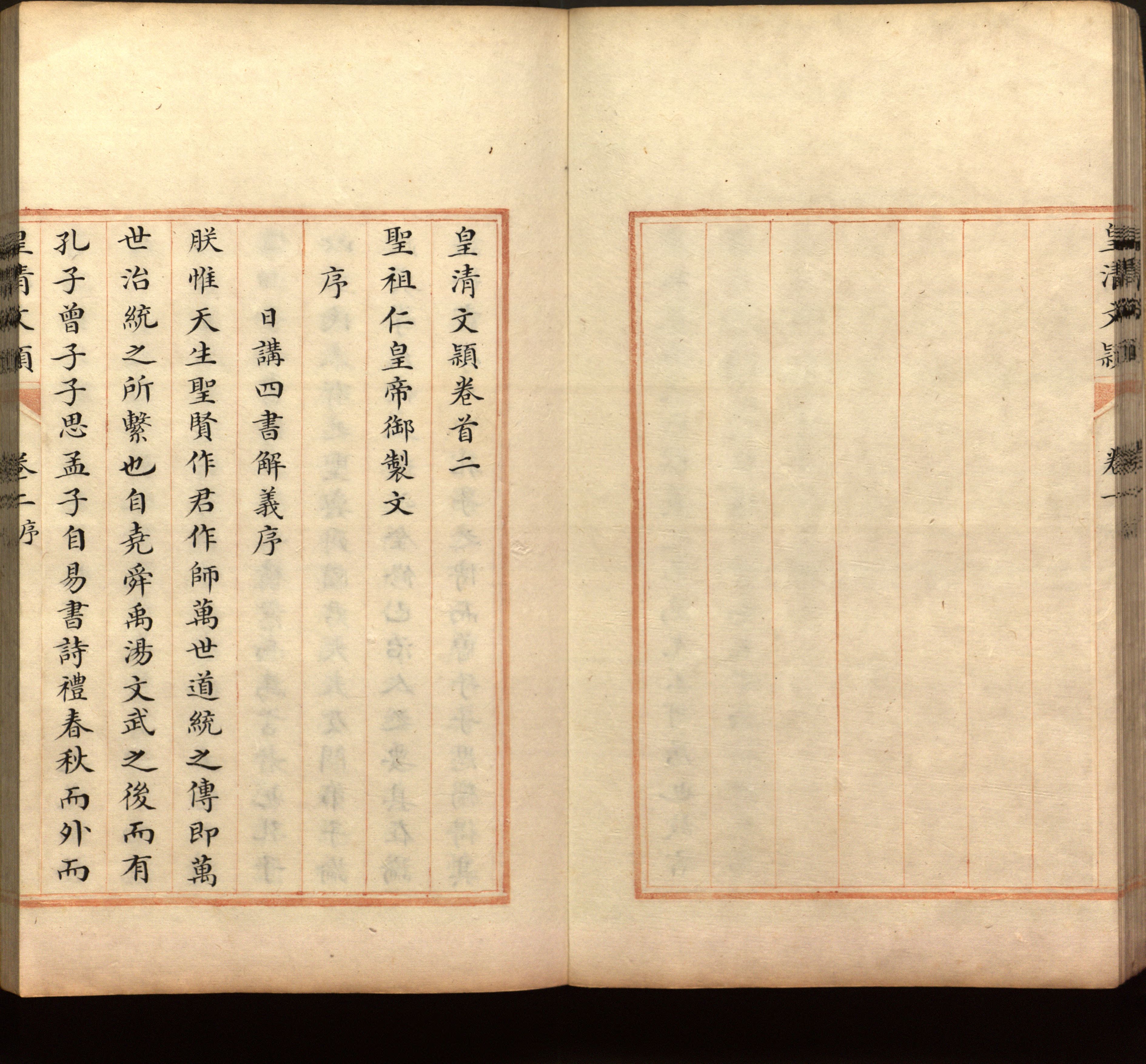 语文老师推荐的新课标小学语文生字同步练字帖是什么字帖啊