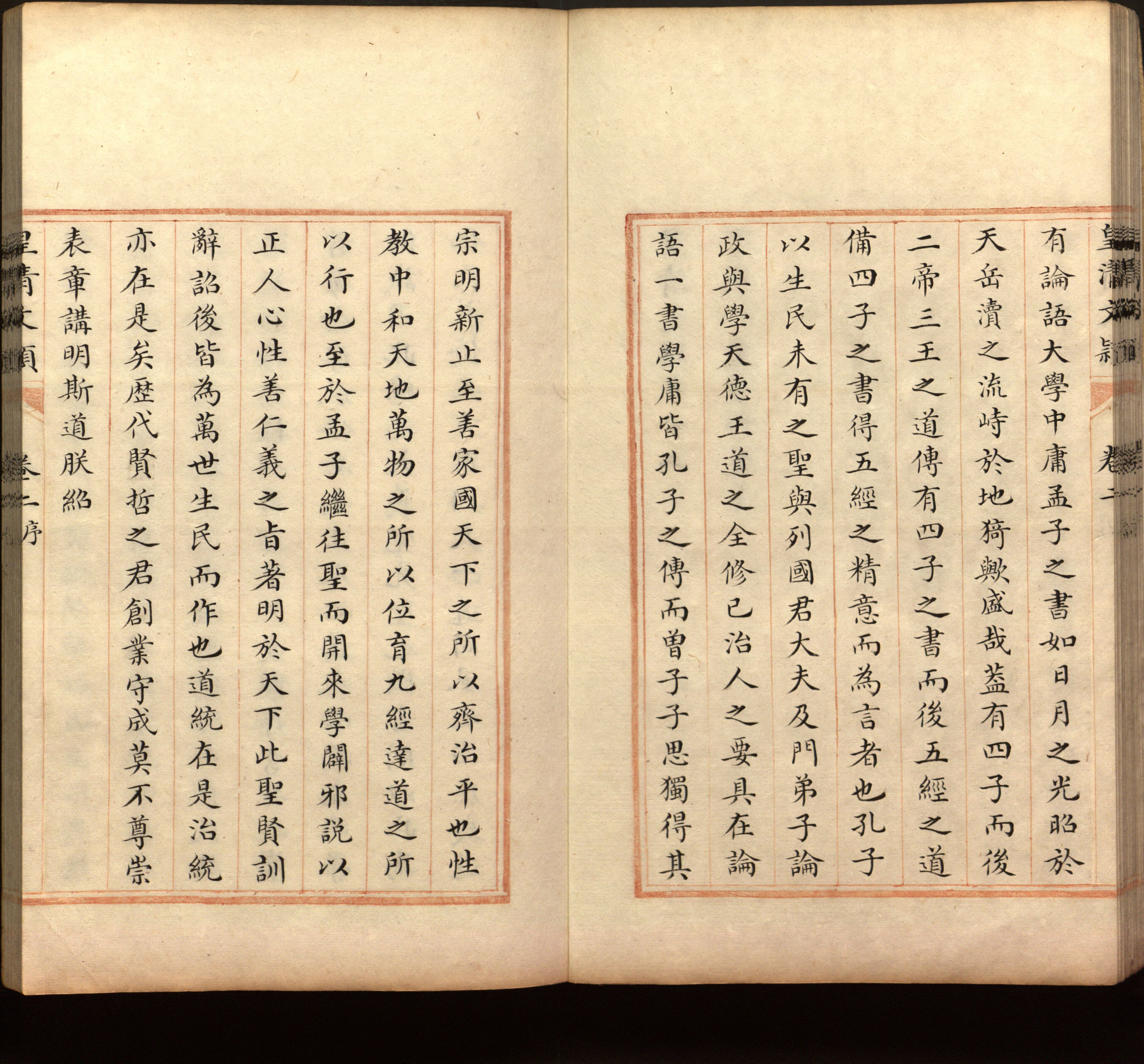 语文老师推荐的新课标小学语文生字同步练字帖是什么字帖啊