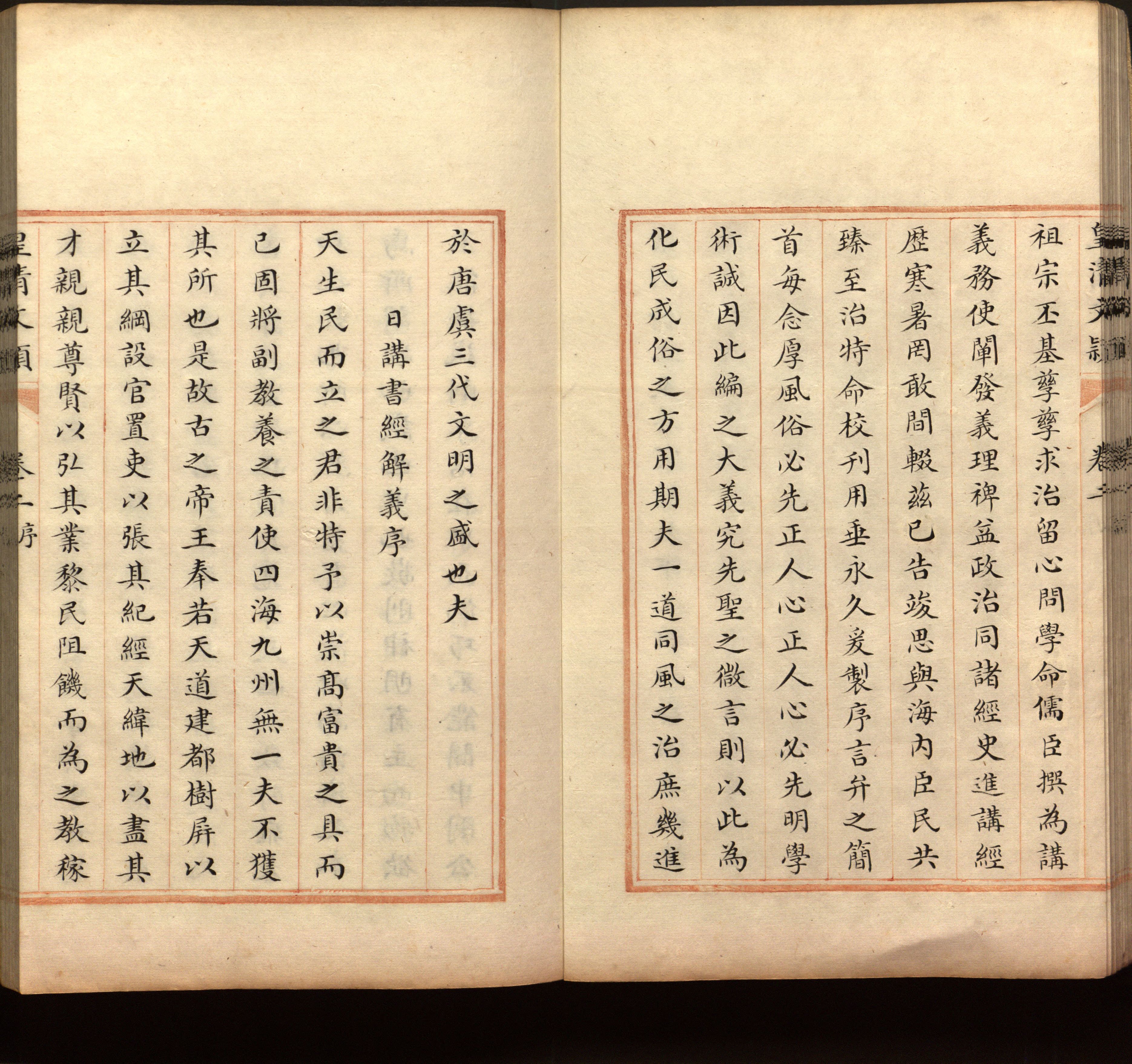 语文老师推荐的新课标小学语文生字同步练字帖是什么字帖啊