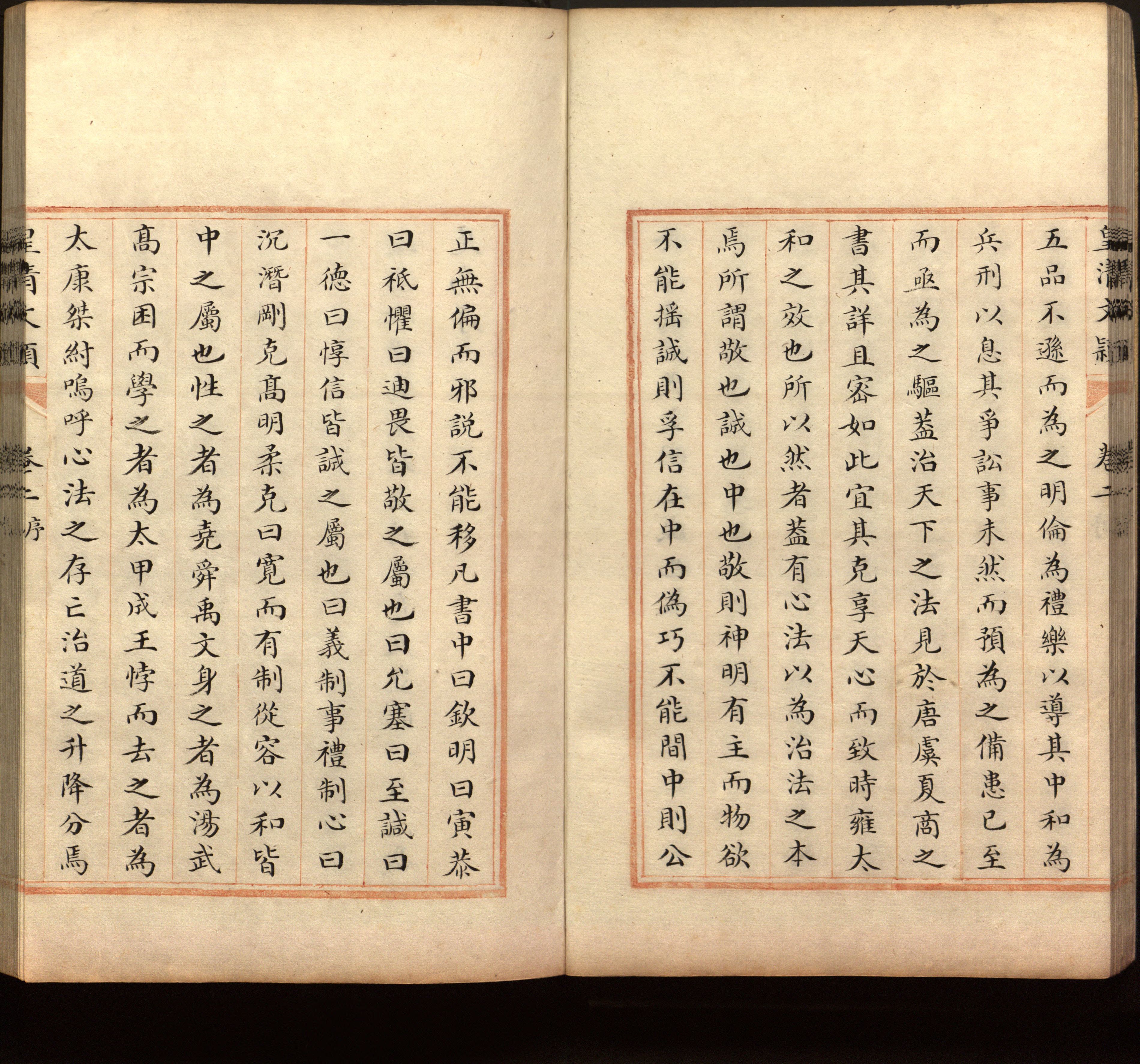 语文老师推荐的新课标小学语文生字同步练字帖是什么字帖啊