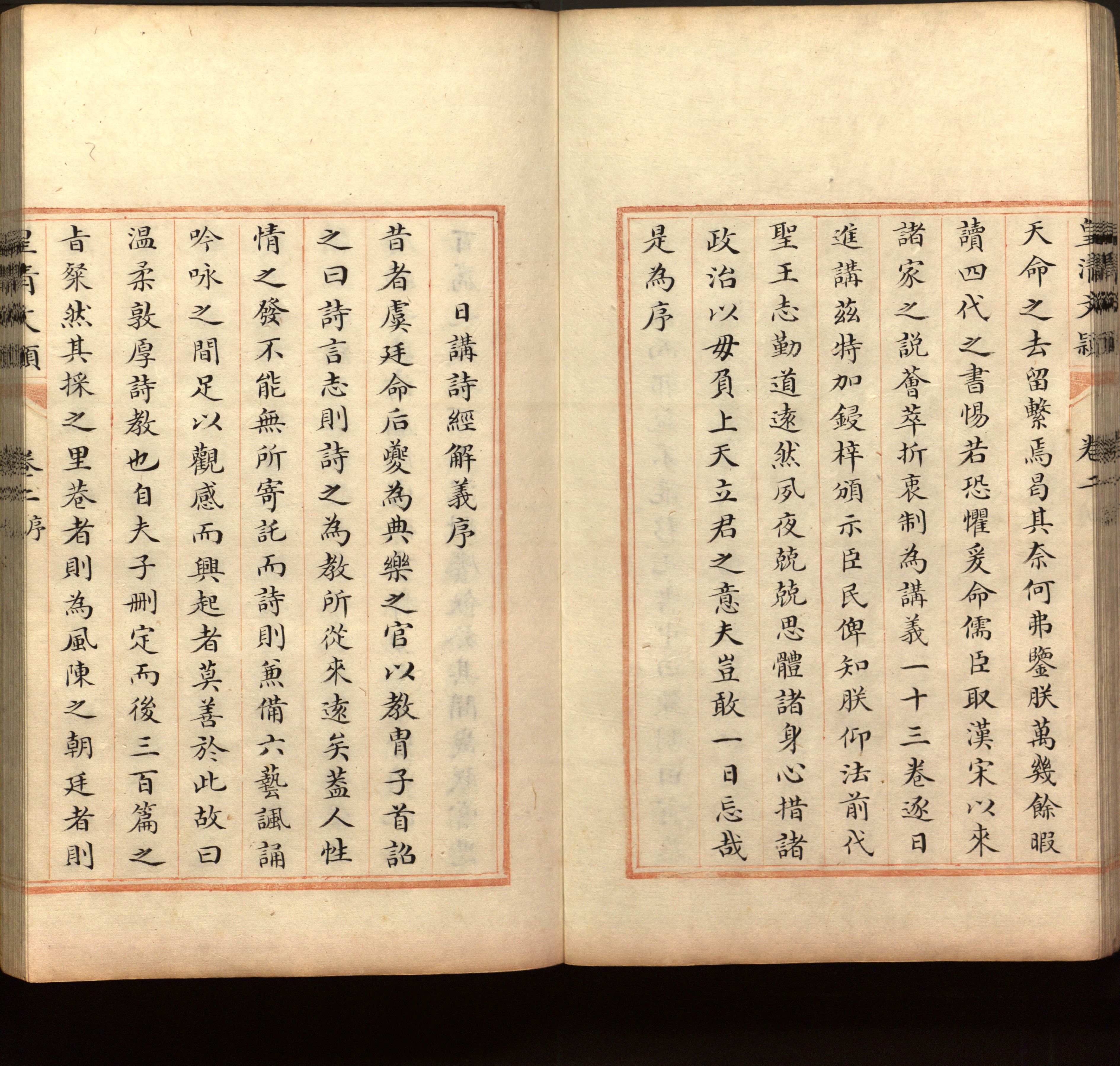 语文老师推荐的新课标小学语文生字同步练字帖是什么字帖啊