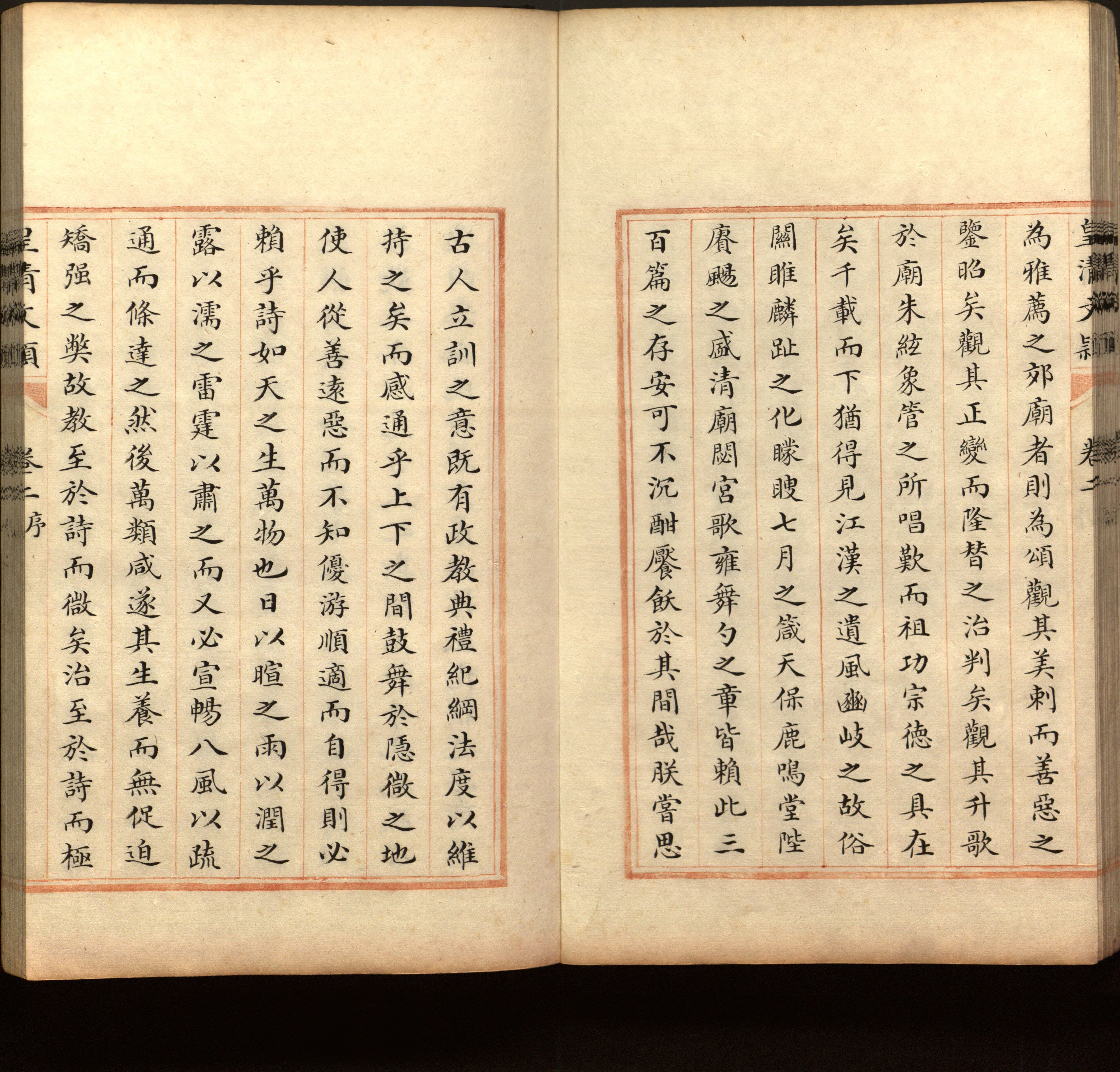 语文老师推荐的新课标小学语文生字同步练字帖是什么字帖啊