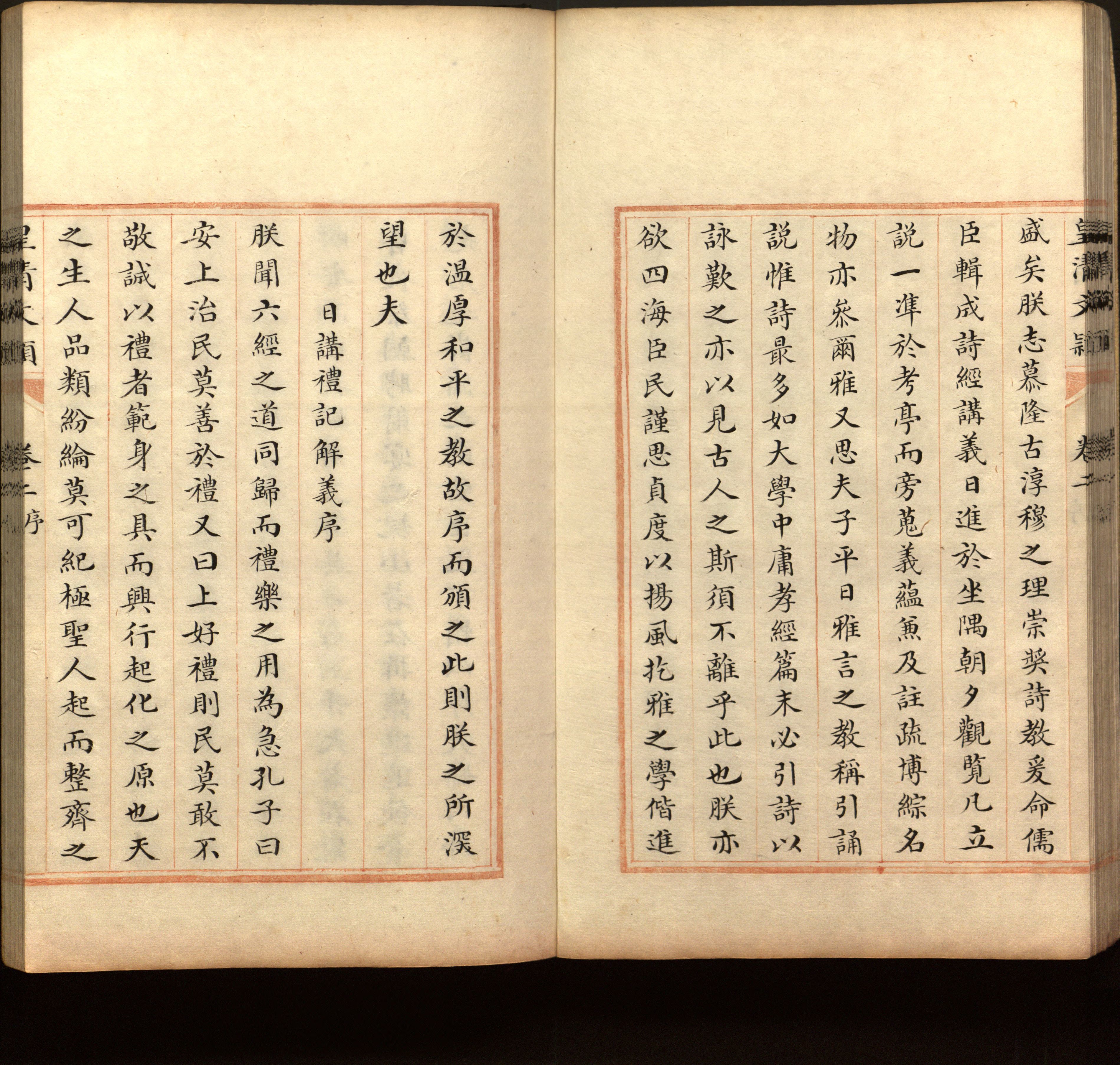语文老师推荐的新课标小学语文生字同步练字帖是什么字帖啊
