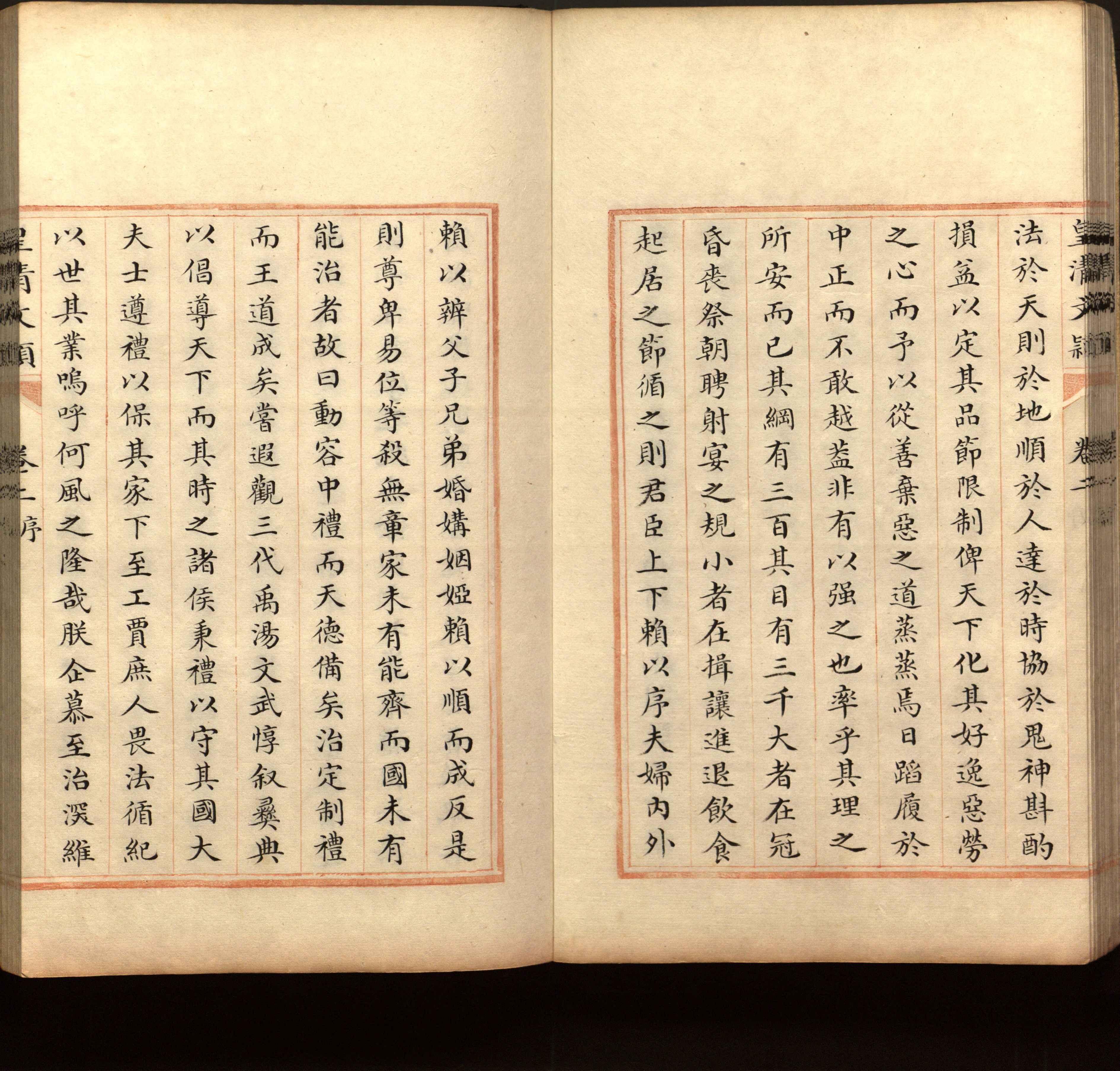 语文老师推荐的新课标小学语文生字同步练字帖是什么字帖啊