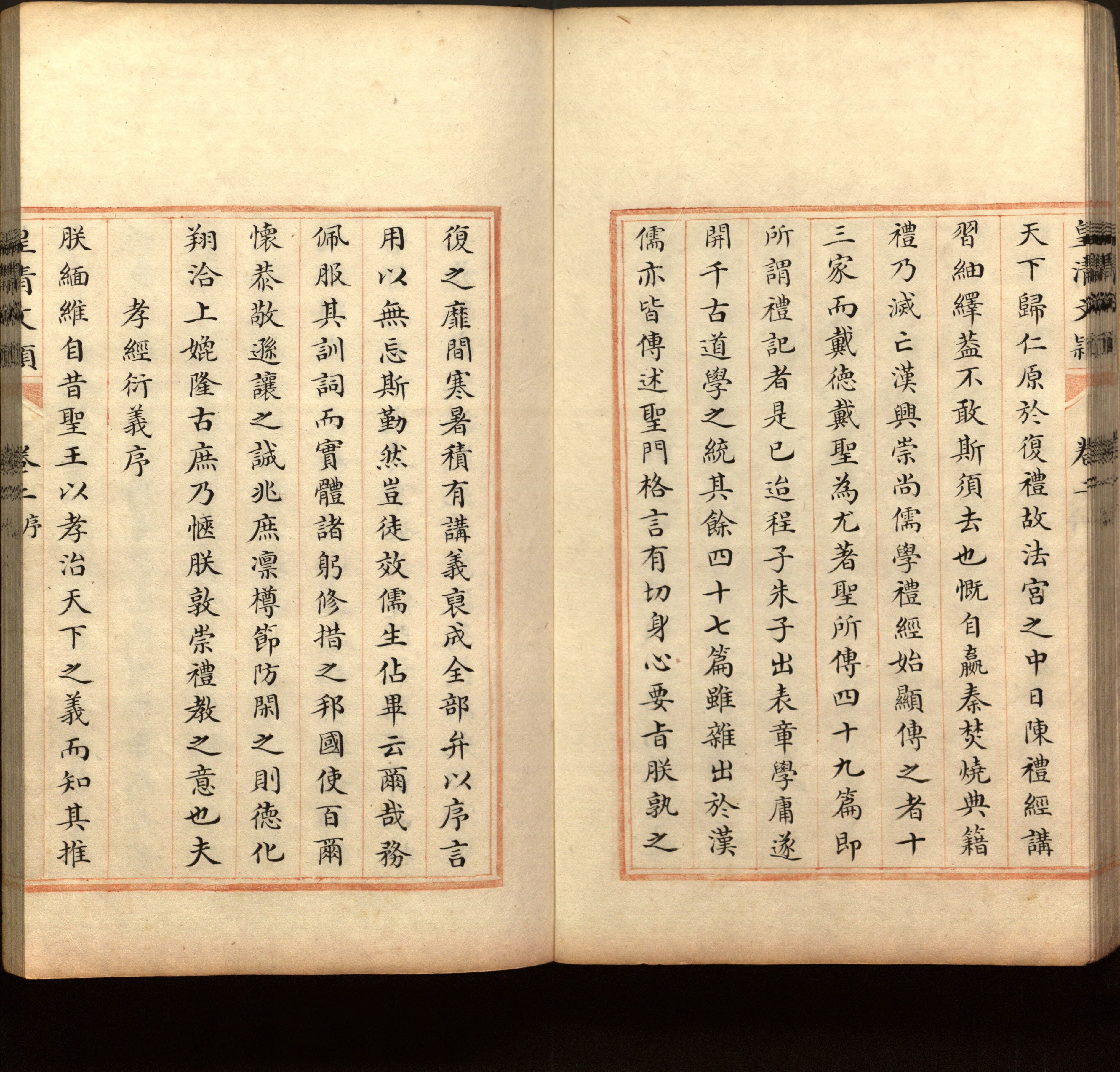 语文老师推荐的新课标小学语文生字同步练字帖是什么字帖啊