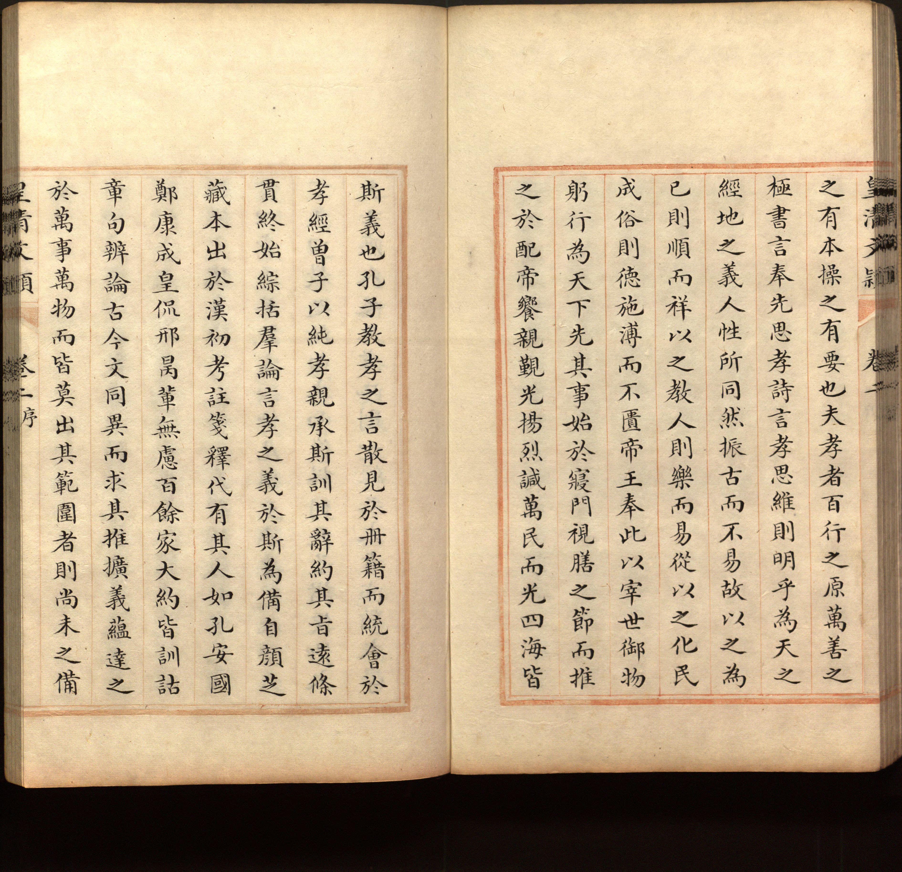 语文老师推荐的新课标小学语文生字同步练字帖是什么字帖啊