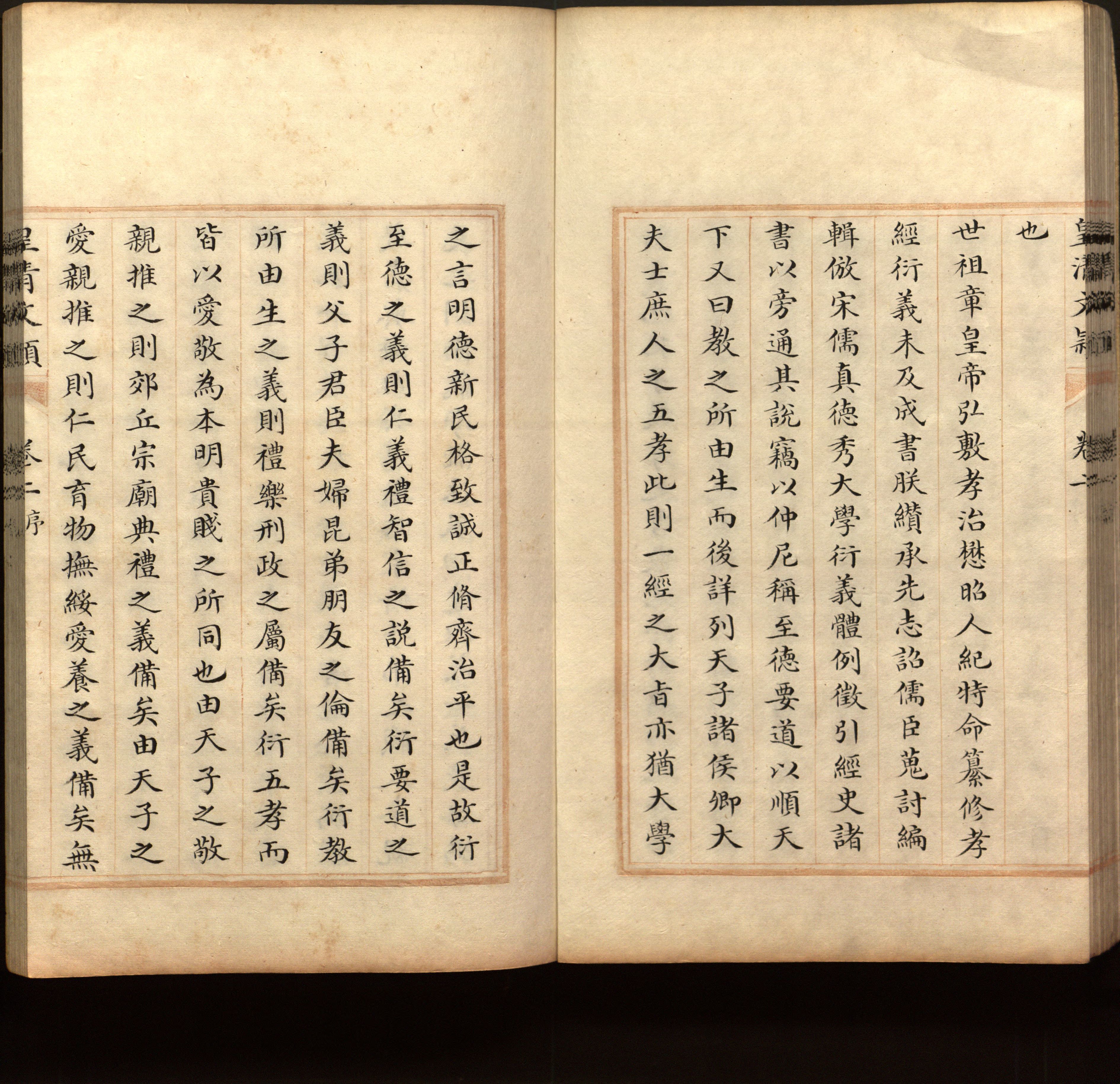 语文老师推荐的新课标小学语文生字同步练字帖是什么字帖啊